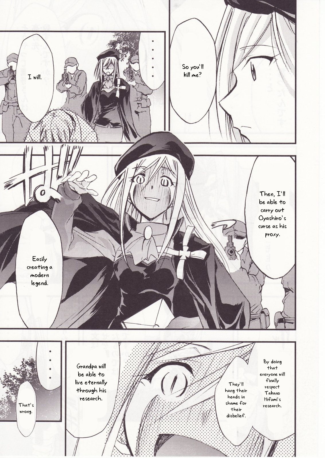 (C73) [スタジオKIMIGABUCHI (きみまる)] ひぐらしのなく様に 参 (ひぐらしのなく頃に) [英訳]