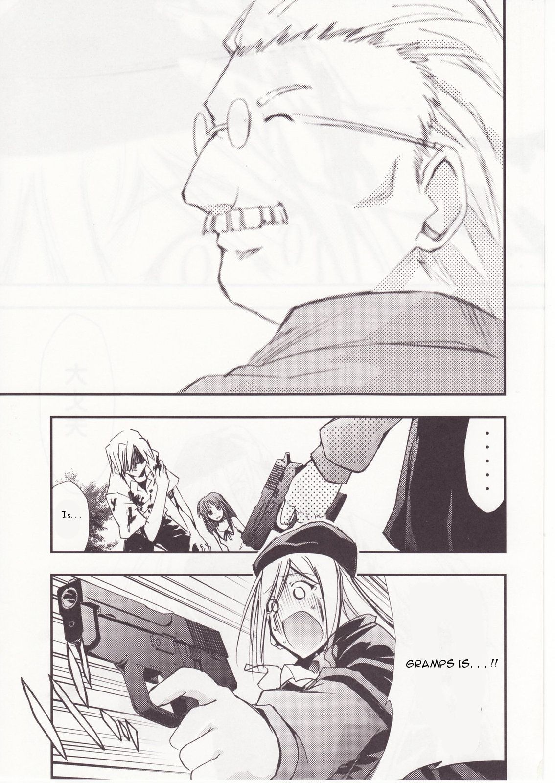 (C73) [スタジオKIMIGABUCHI (きみまる)] ひぐらしのなく様に 参 (ひぐらしのなく頃に) [英訳]