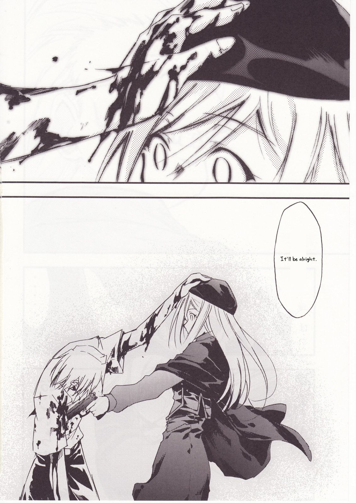 (C73) [スタジオKIMIGABUCHI (きみまる)] ひぐらしのなく様に 参 (ひぐらしのなく頃に) [英訳]