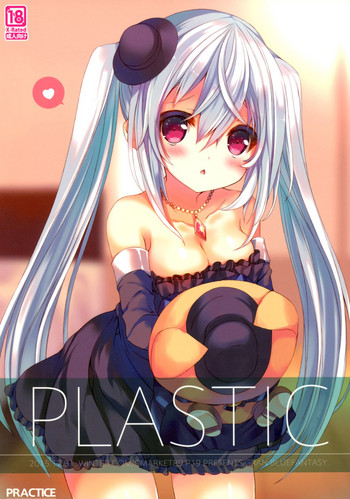 (C89) [practice (p19)] PLASTIC [ページ欠落]