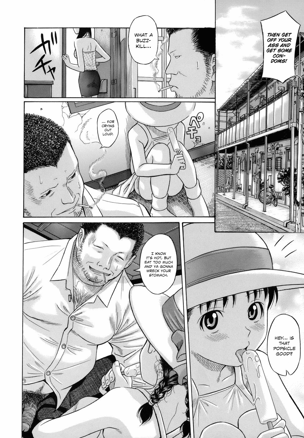 [橋田鎮] 残暑見舞い (萌芽生娘) [英訳]