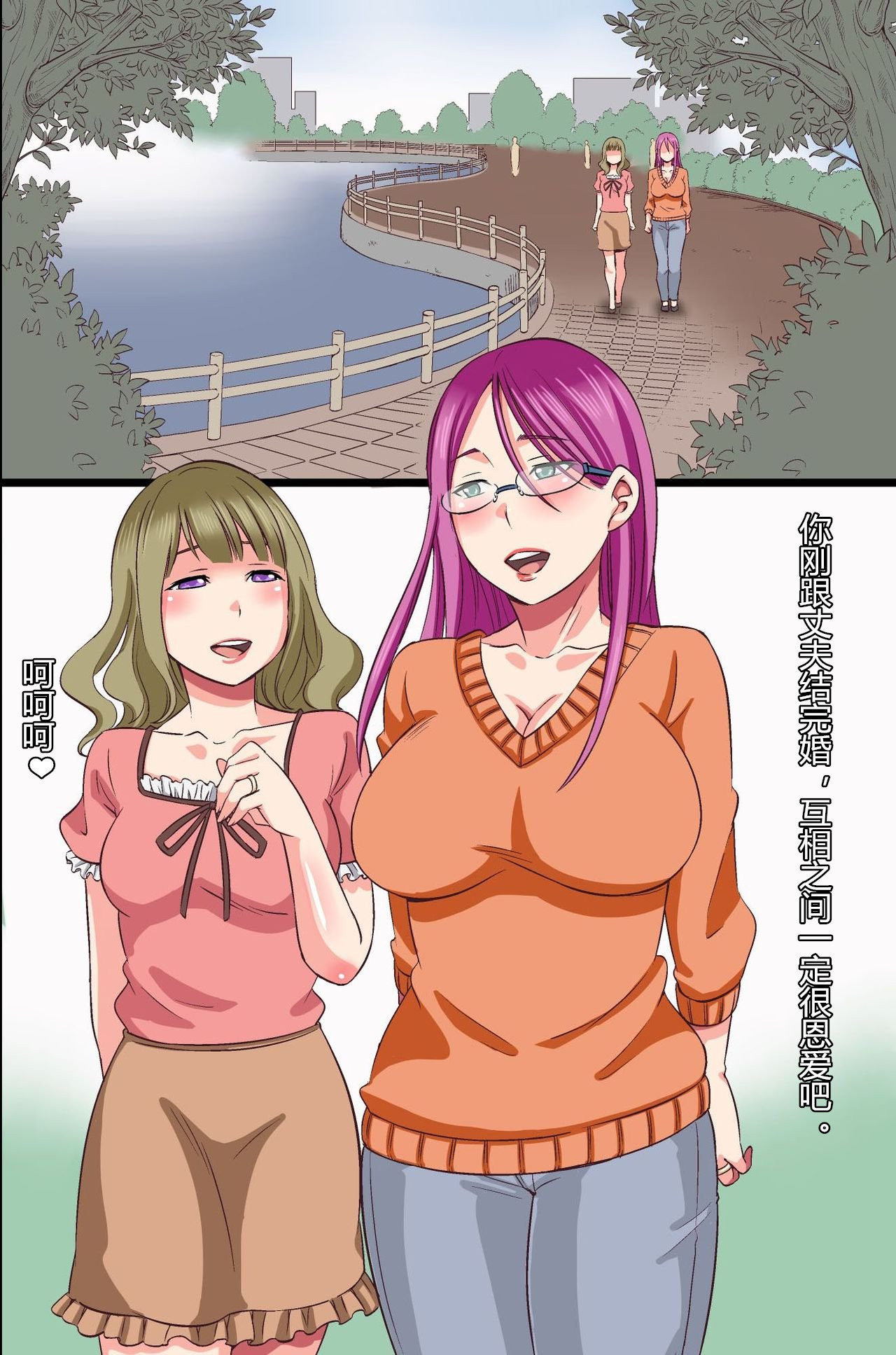 [rbooks (kumikouj)] 催眠光線 [中国翻訳]