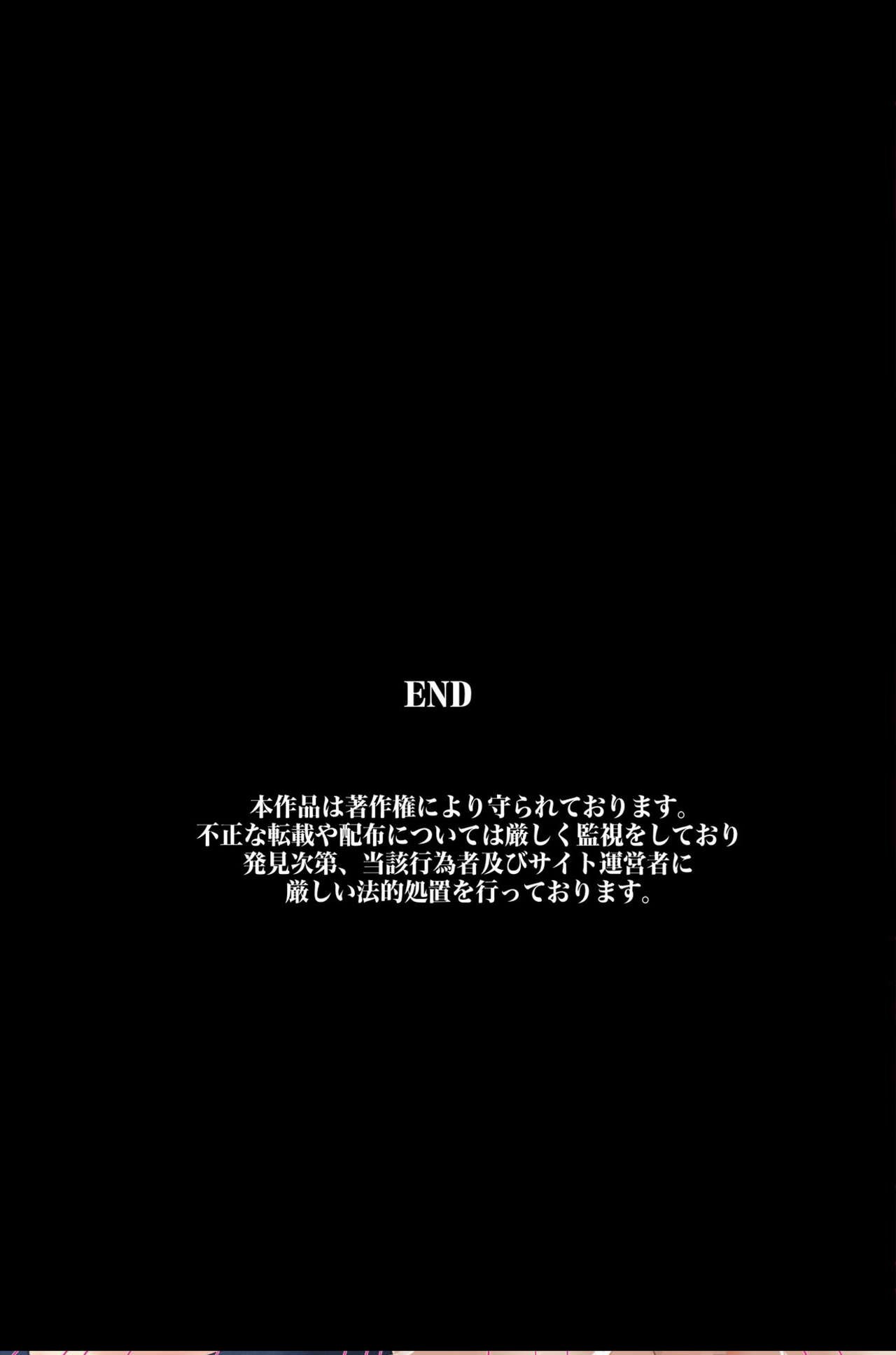 [rbooks (kumikouj)] 催眠光線 [中国翻訳]