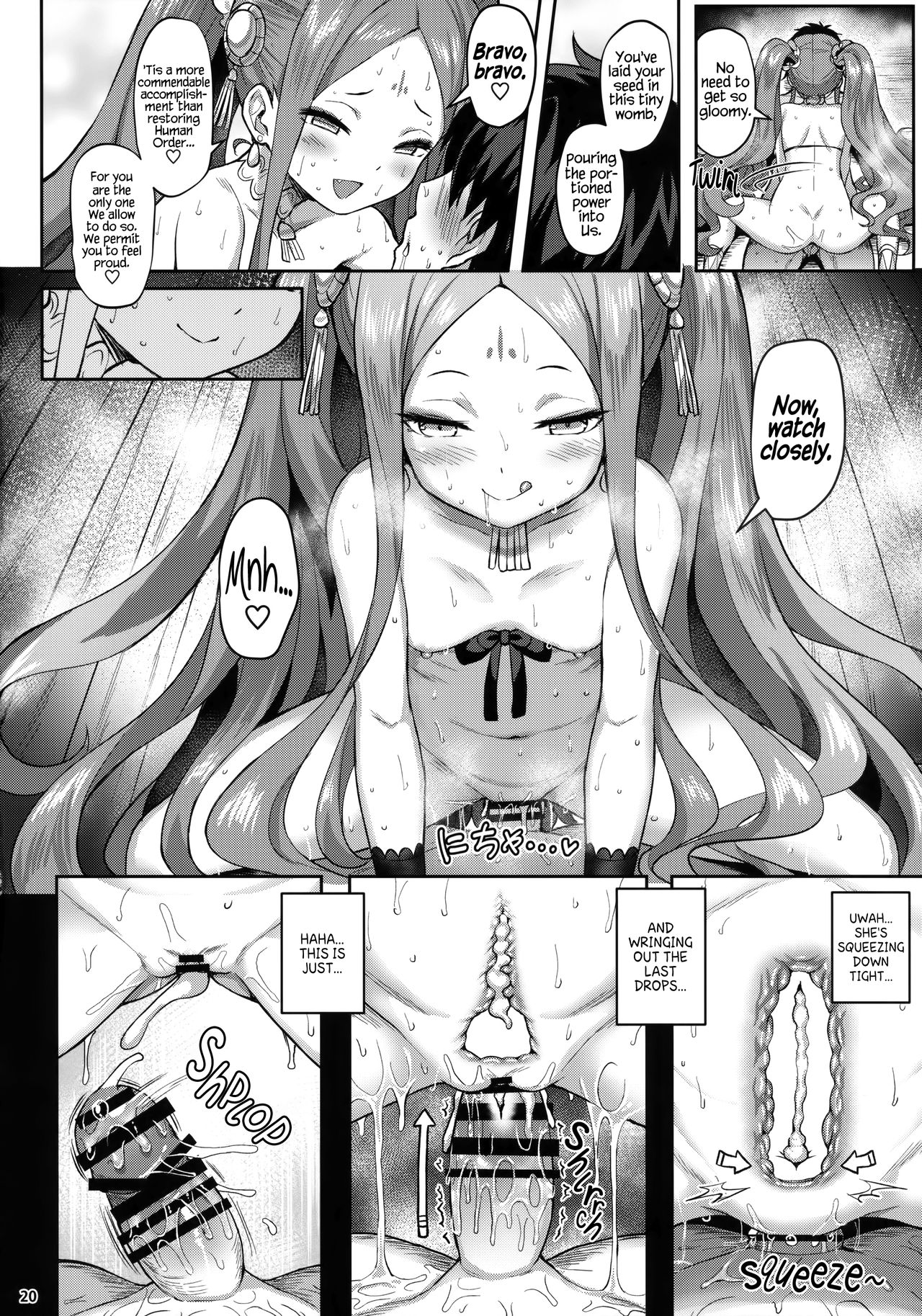(C94) [Horizontal World (またのんき▼)] ふーやーしんどろーむ (Fate／Grand Order) [英訳]