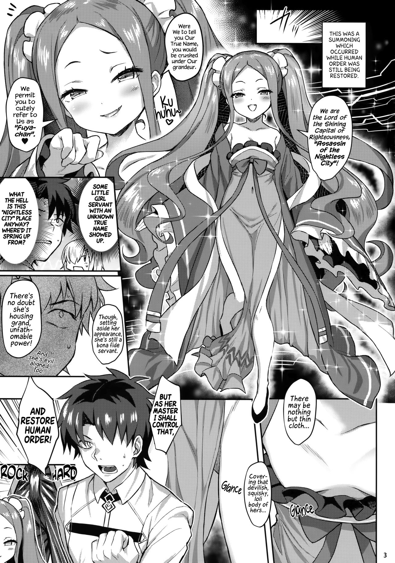 (C94) [Horizontal World (またのんき▼)] ふーやーしんどろーむ (Fate／Grand Order) [英訳]