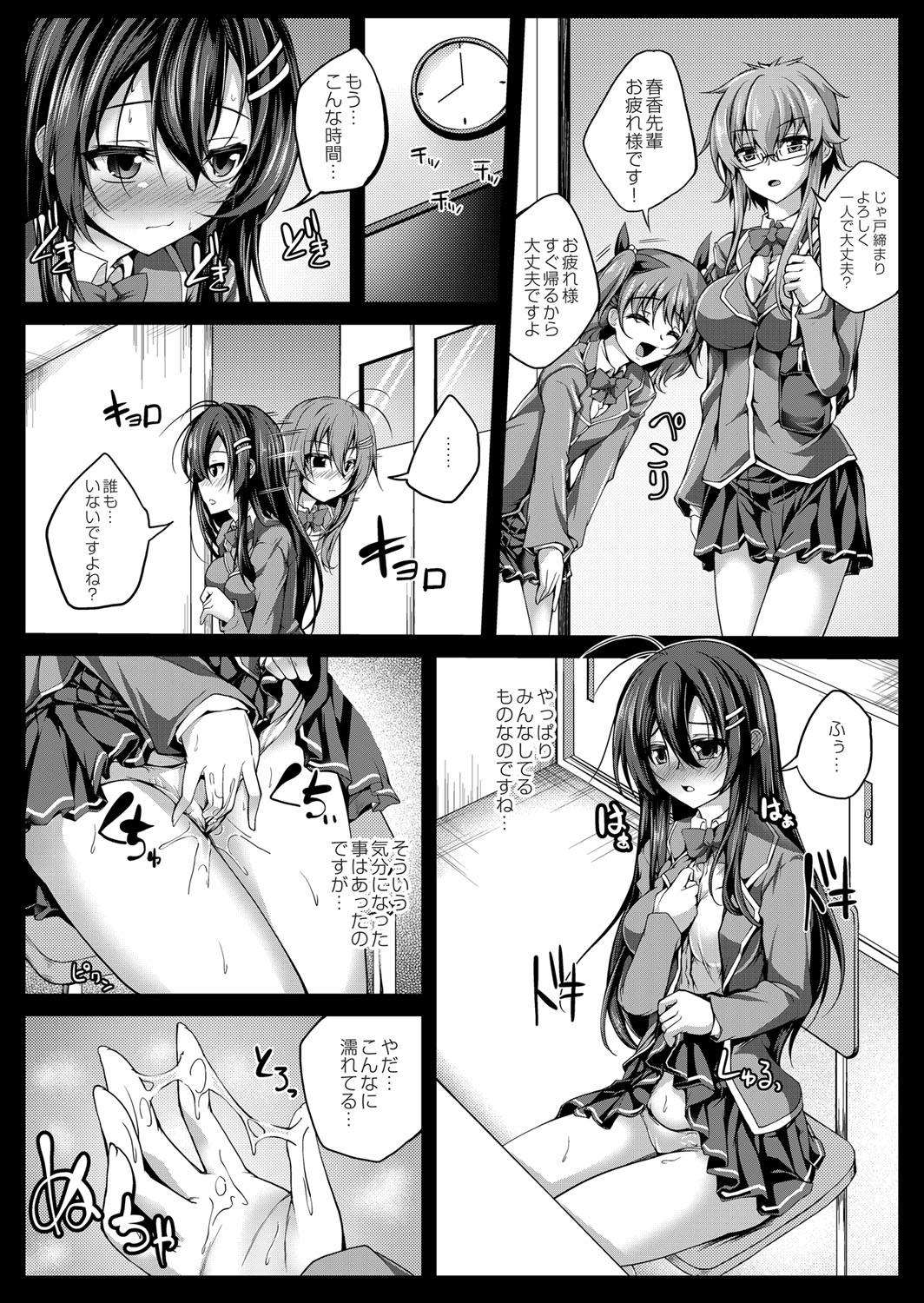 コミックマグナム Vol.117