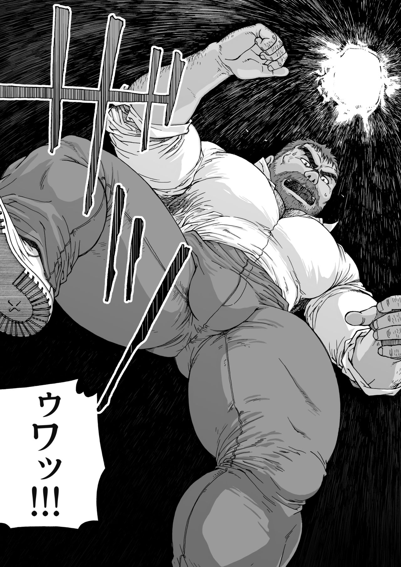 [ヒコ] 不思議の国のお父さん 1 (DL版)