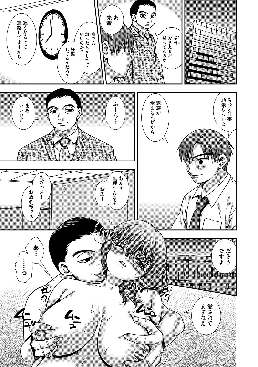 マガジンサイベリア Vol.118