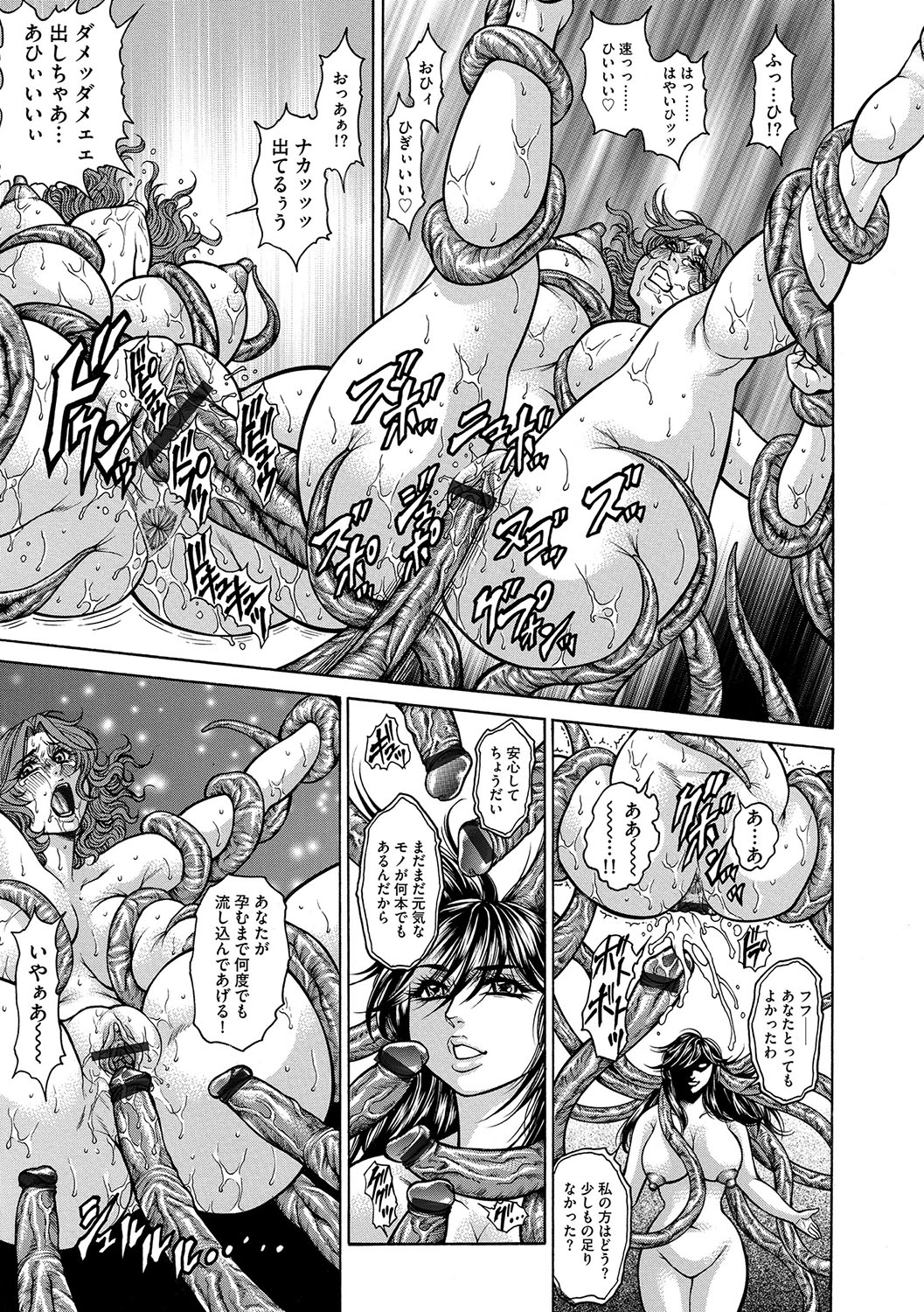 マガジンサイベリア Vol.118