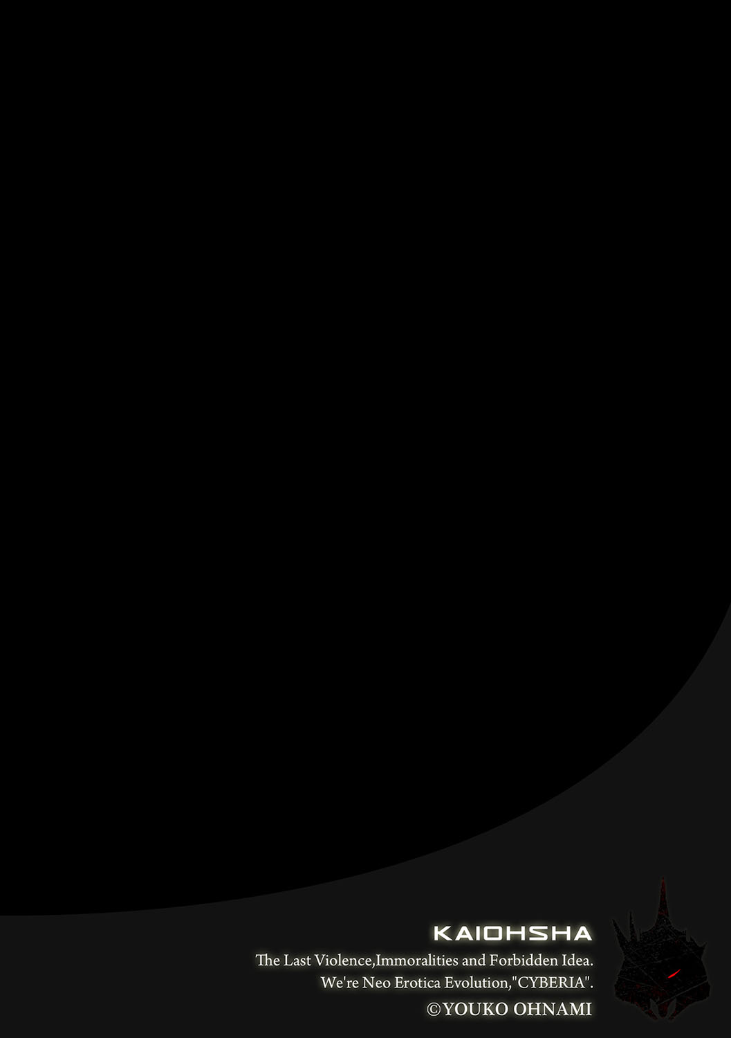 マガジンサイベリア Vol.118