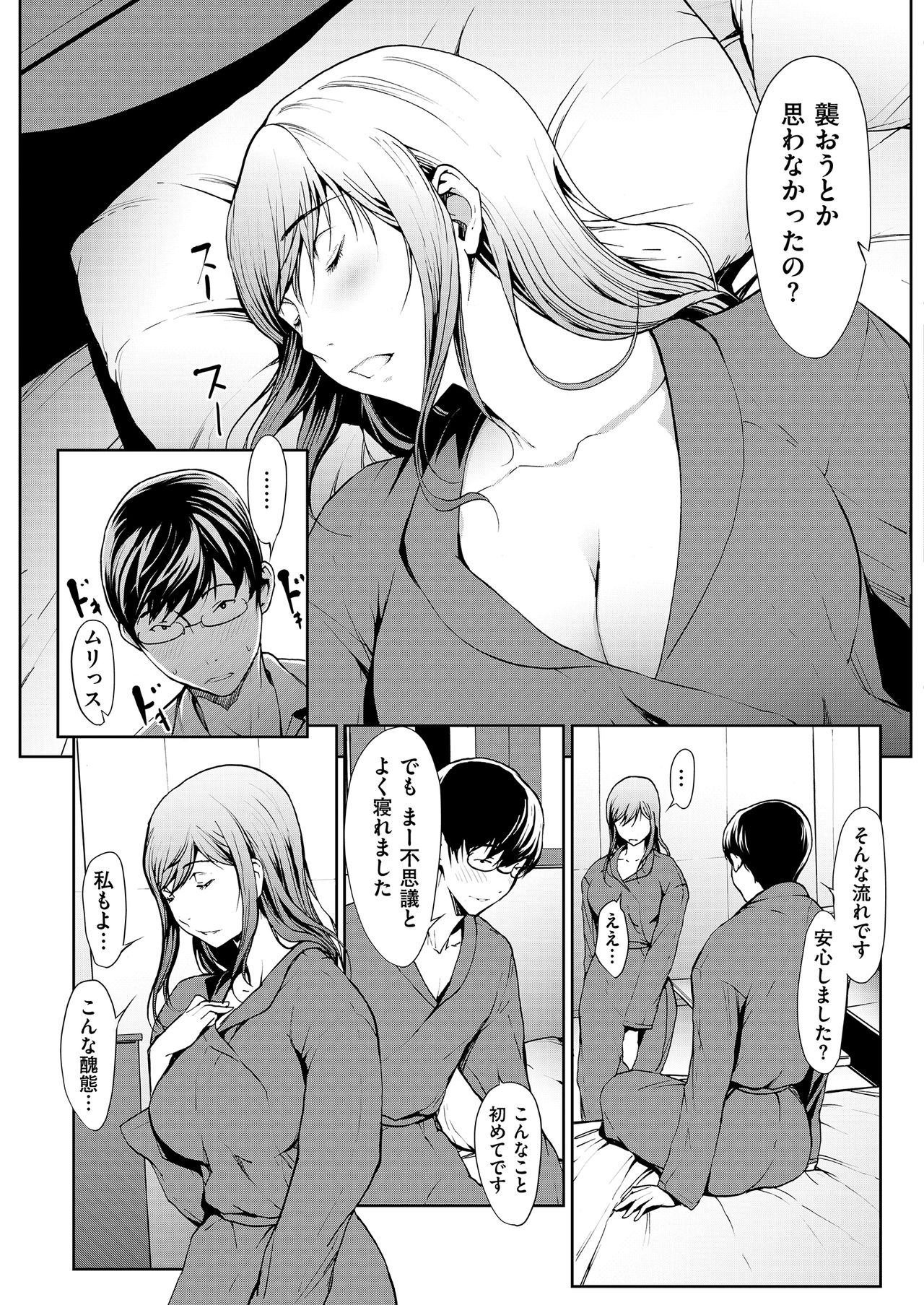 メンズゴールド 2019年2月号 [DL版]