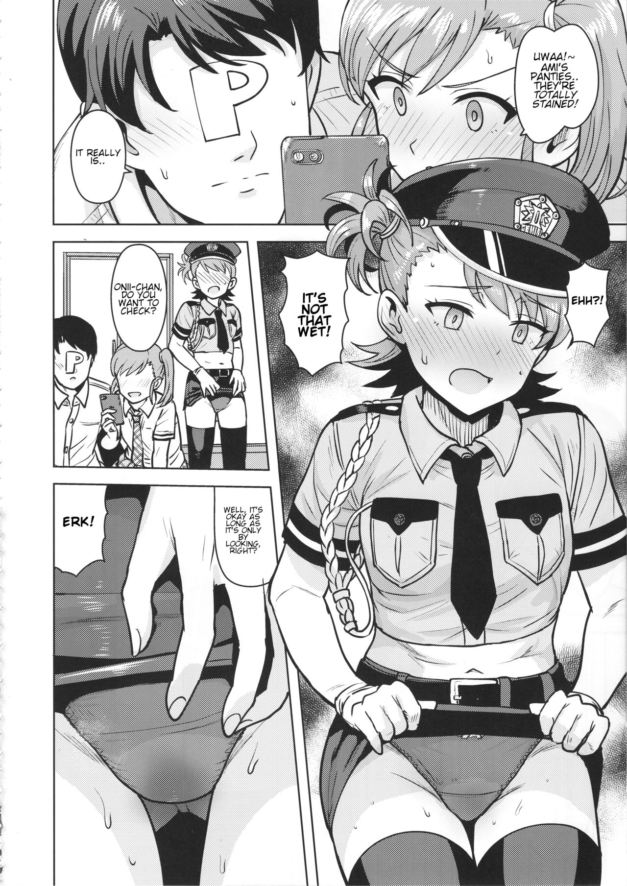 (C95) [PLANT (鶴井)] 亜美真美Mind5 (アイドルマスター) [英訳]