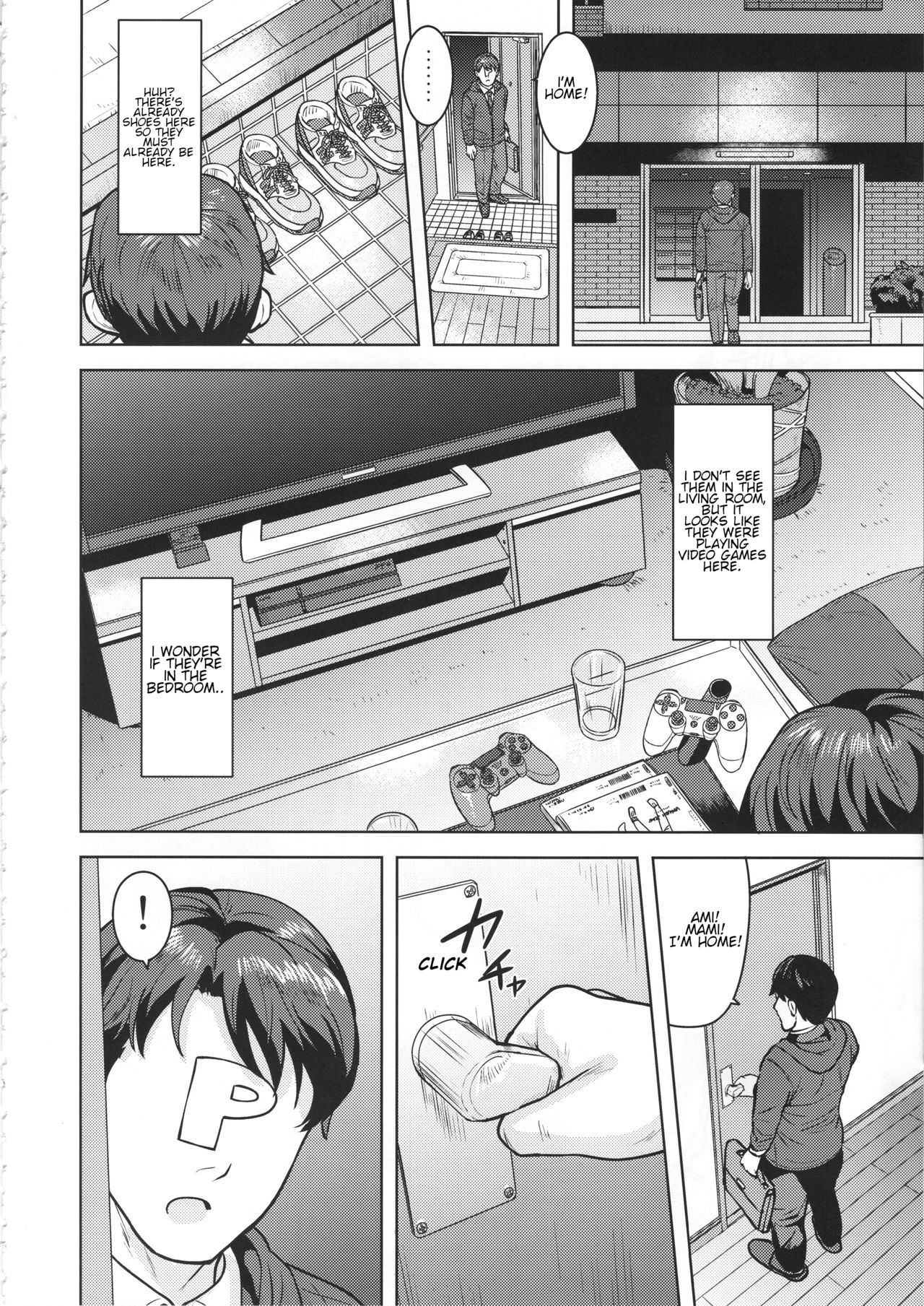 (C95) [PLANT (鶴井)] 亜美真美Mind5 (アイドルマスター) [英訳]