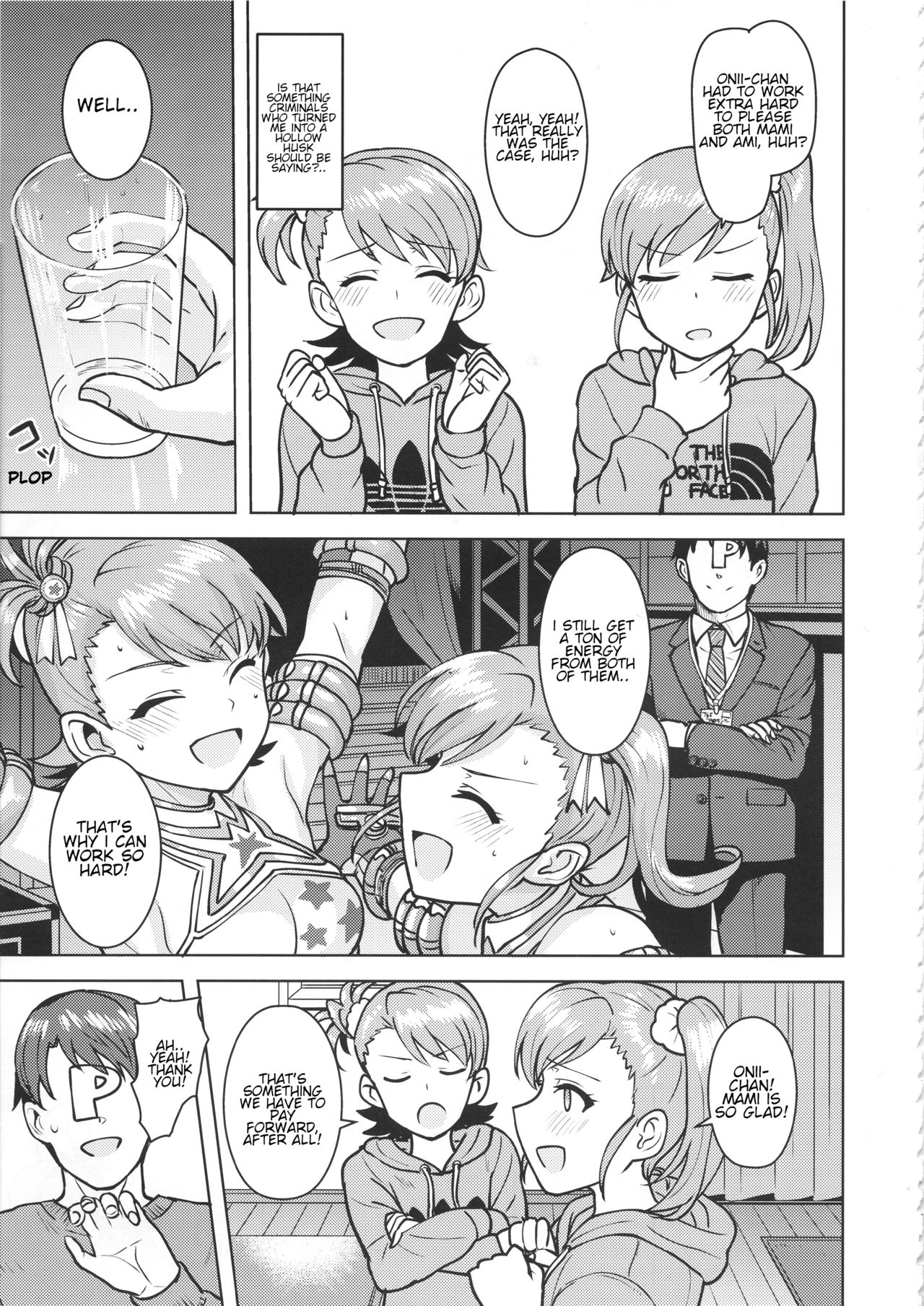 (C95) [PLANT (鶴井)] 亜美真美Mind5 (アイドルマスター) [英訳]