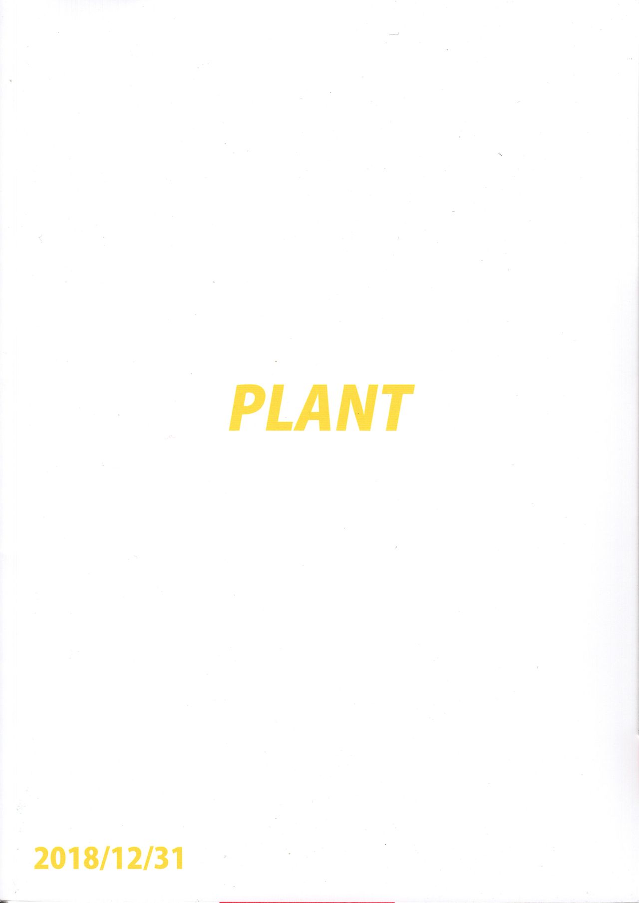 (C95) [PLANT (鶴井)] 亜美真美Mind5 (アイドルマスター) [英訳]