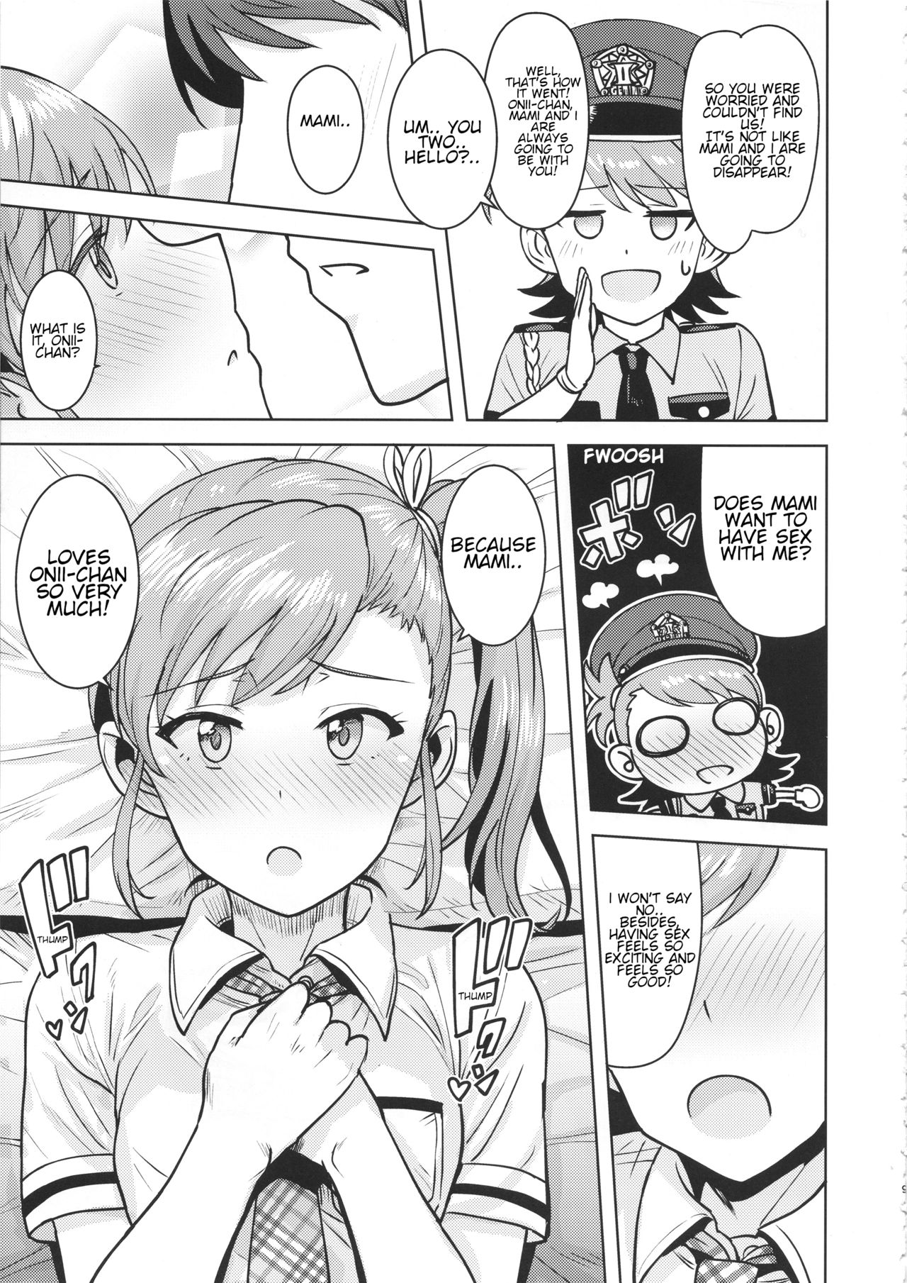 (C95) [PLANT (鶴井)] 亜美真美Mind5 (アイドルマスター) [英訳]