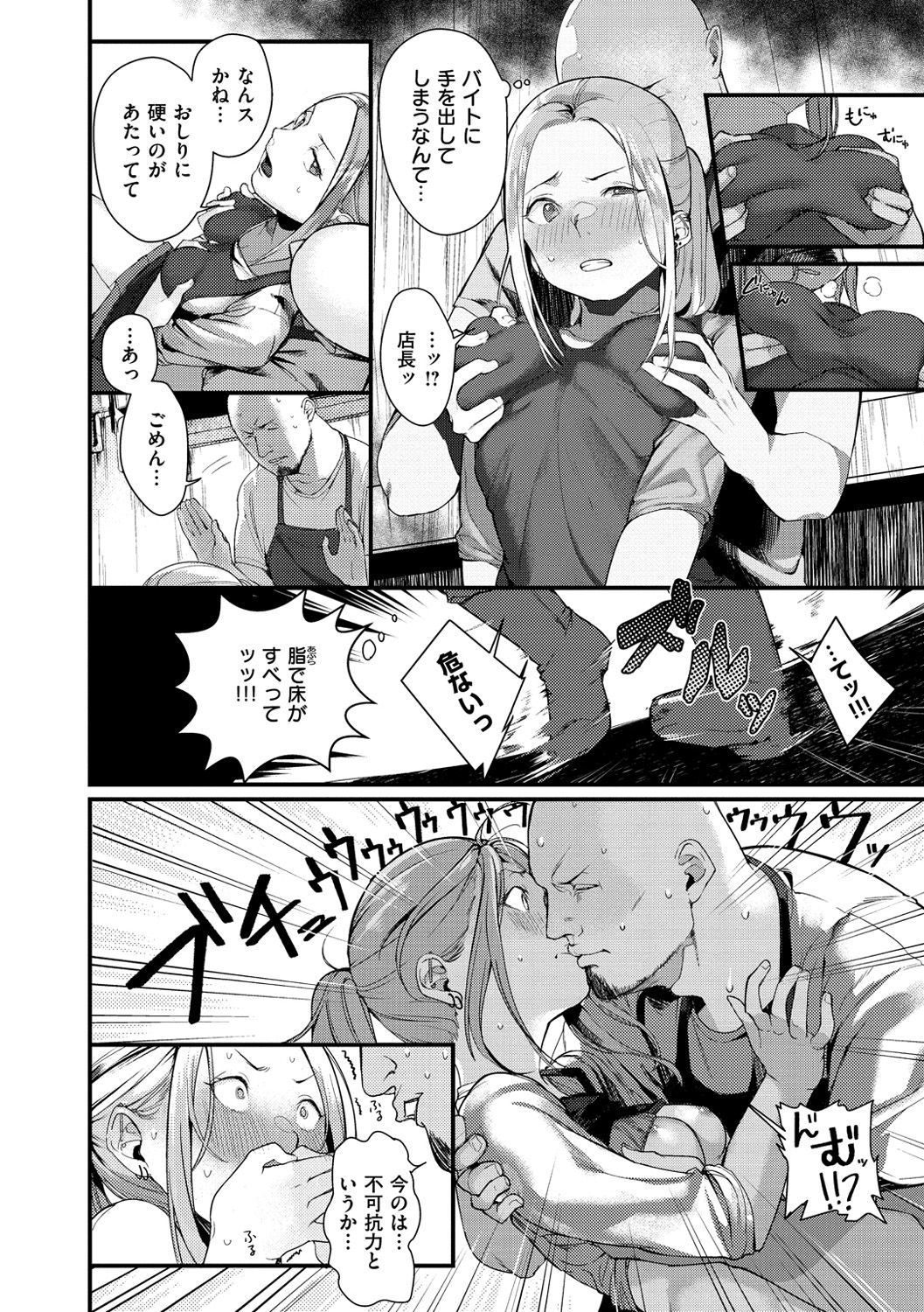 [楝蛙] 春と青 [DL版]