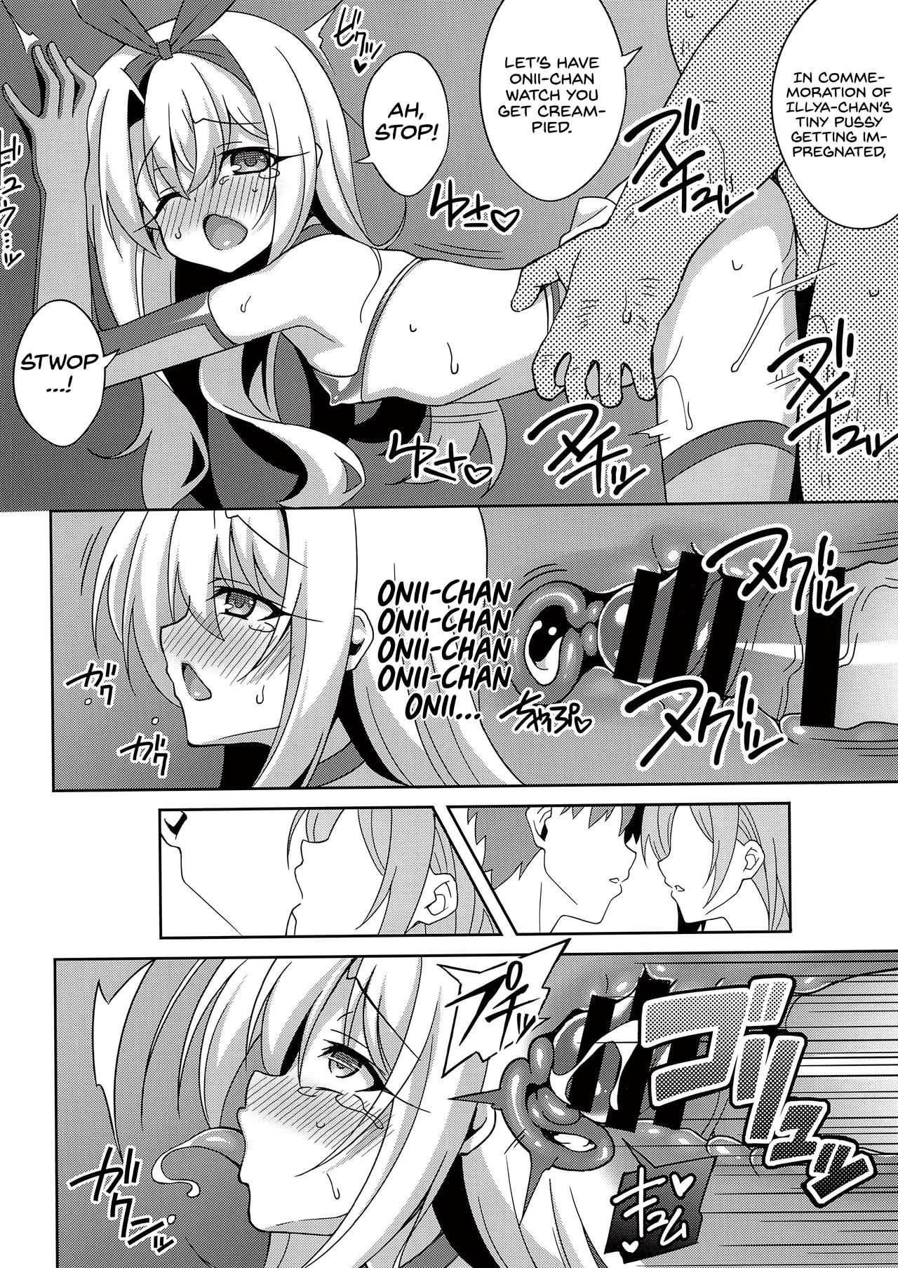 (C94) [LemonMaiden (蒼海)] 吸精魔力中毒5 (Fate/kaleid liner プリズマ☆イリヤ) [英訳]