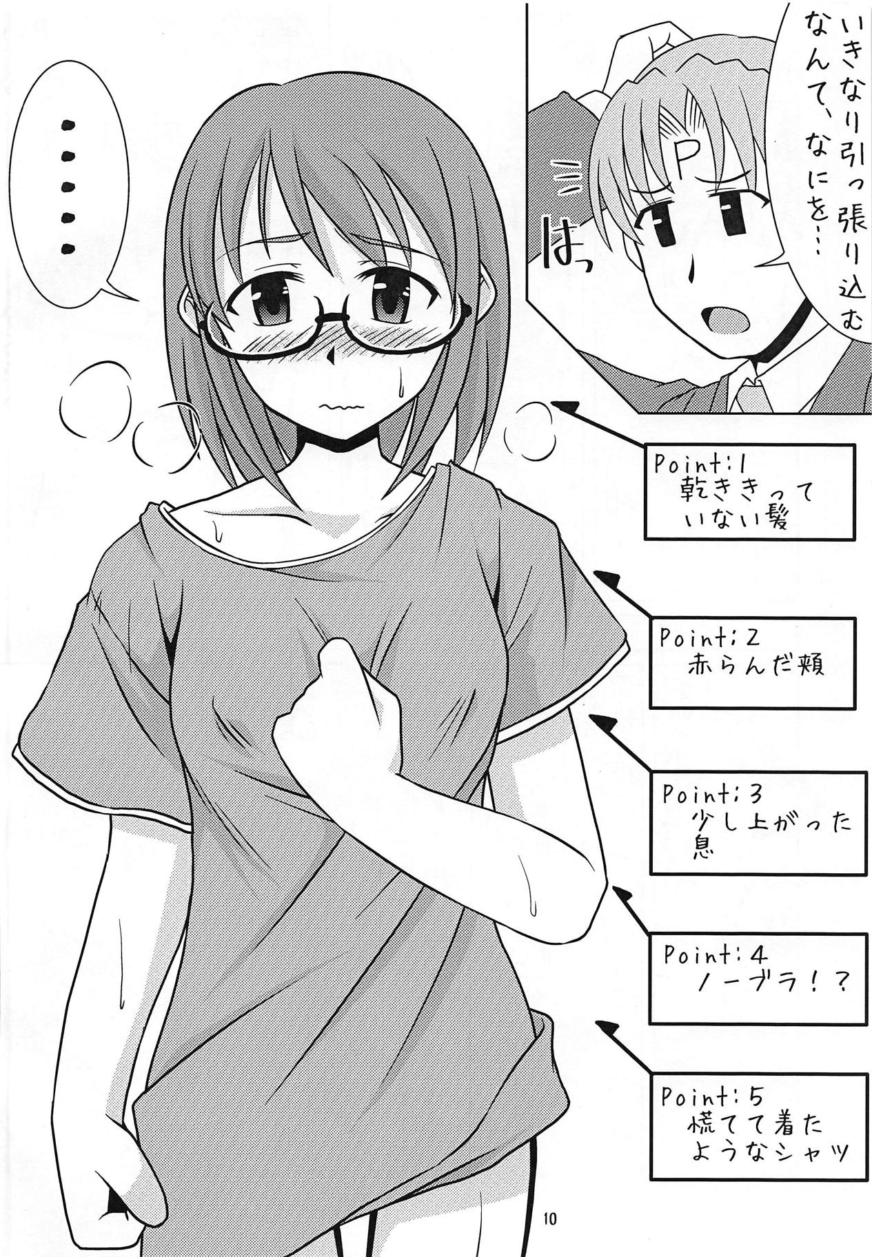 (iDOL SURVIVAL3) [らいらいらくらく (木本らい)] 上条ムゲンダイ (アイドルマスター シンデレラガールズ)