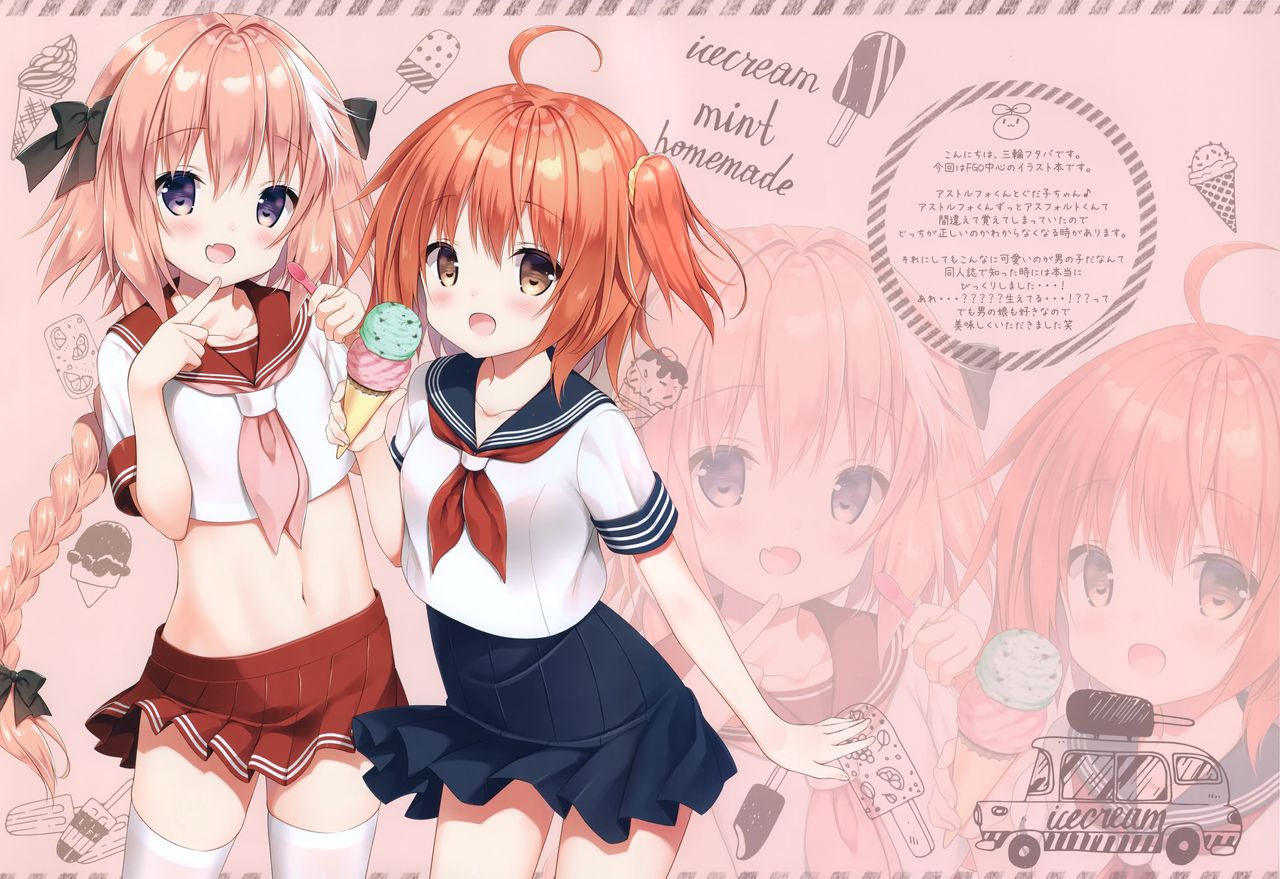 (COMIC1☆12) [CHOCOLATE CUBE (三輪フタバ)] Spica3