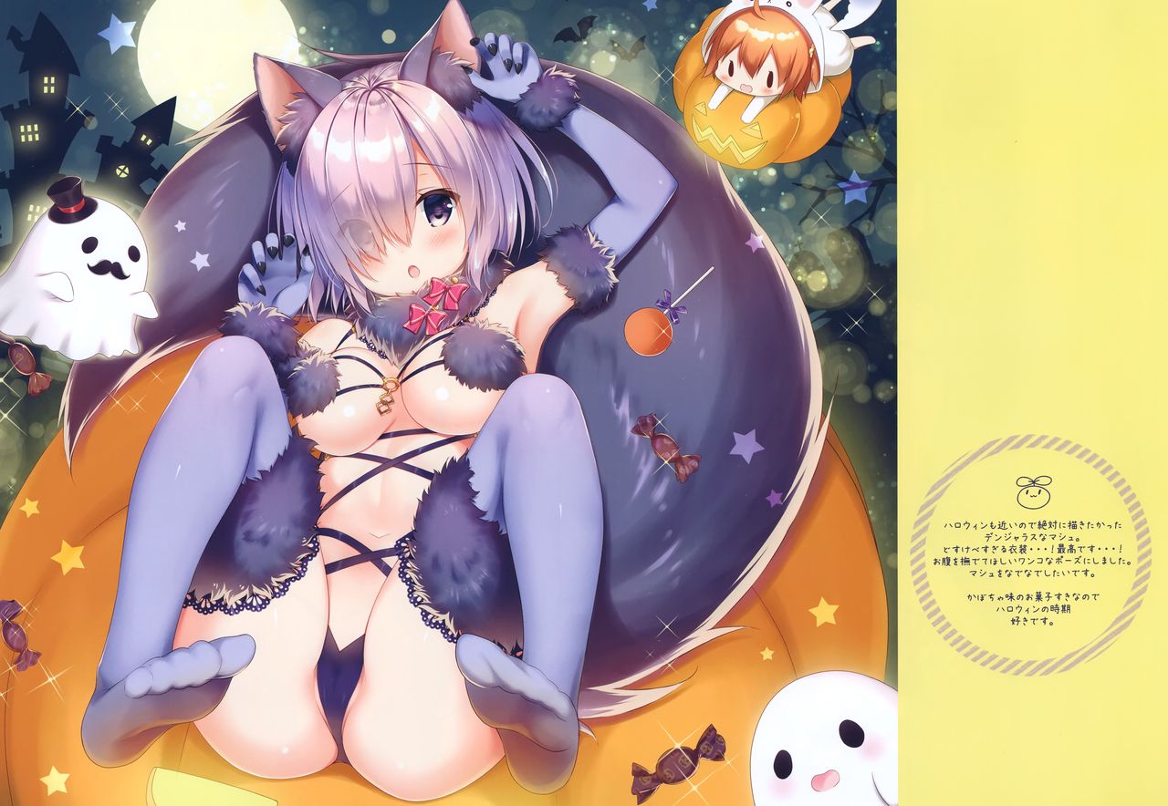 (COMIC1☆12) [CHOCOLATE CUBE (三輪フタバ)] Spica3