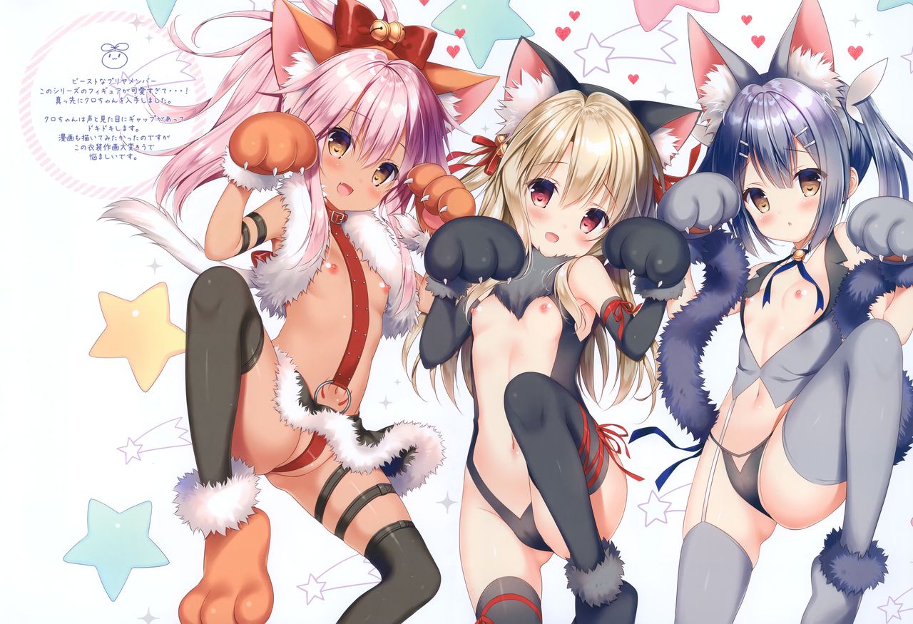 (COMIC1☆12) [CHOCOLATE CUBE (三輪フタバ)] Spica3