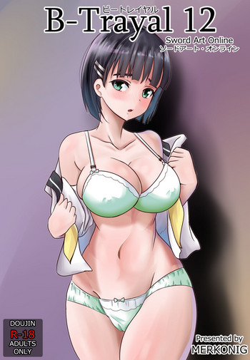 [Merkonig] B-Trayal 12 (ソードアート・オンライン) [英語]