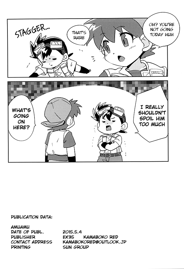 (SUPER24) [EX35 (かまぼこRED)] あむあむ (爆走兄弟レッツ&ゴー!!) [英訳]