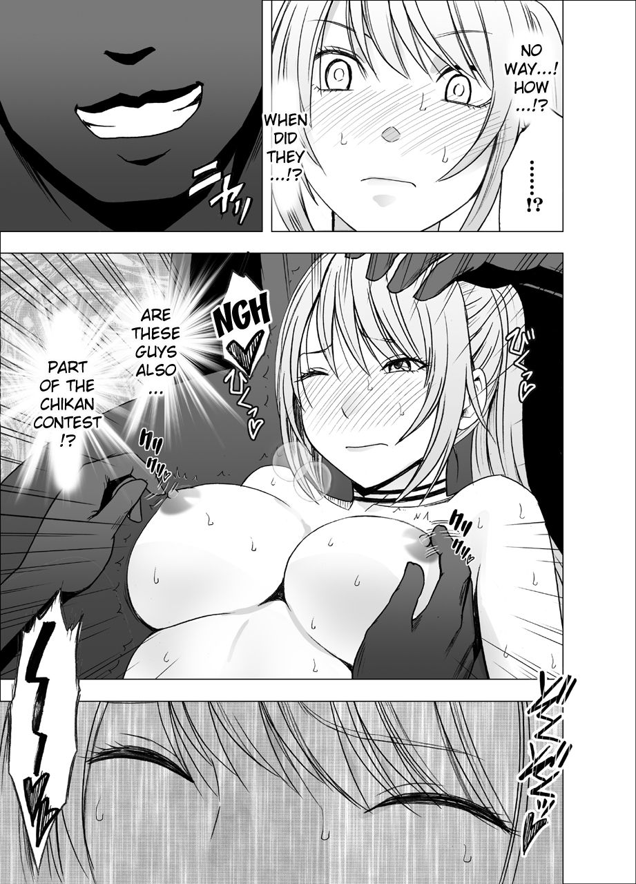 [クリムゾン] 電車の中で女をイかせる競技会に参加させられた私の1年間の記録2 [英訳]