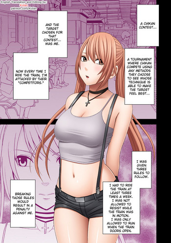 [クリムゾン] 電車の中で女をイかせる競技会に参加させられた私の1年間の記録2 [英訳]