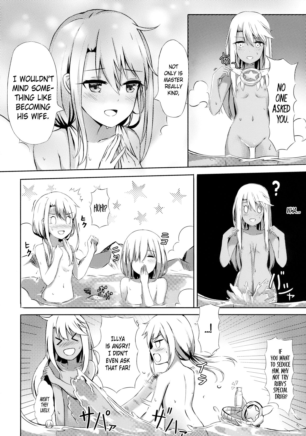 (COMIC1☆12) [紺色果実 (紺菓)] イリヤといっしょにしよ (Fate/Grand Order) [英訳]