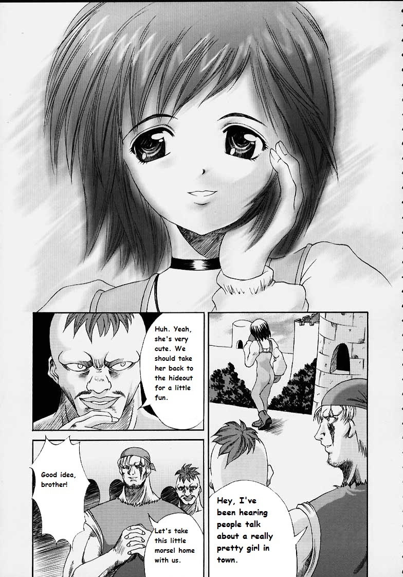 (C58) [あぶらかたぶら (ぱぴぷりん)] 王女凌辱 Garnet (ファイナルファンタジーIX) [英訳]