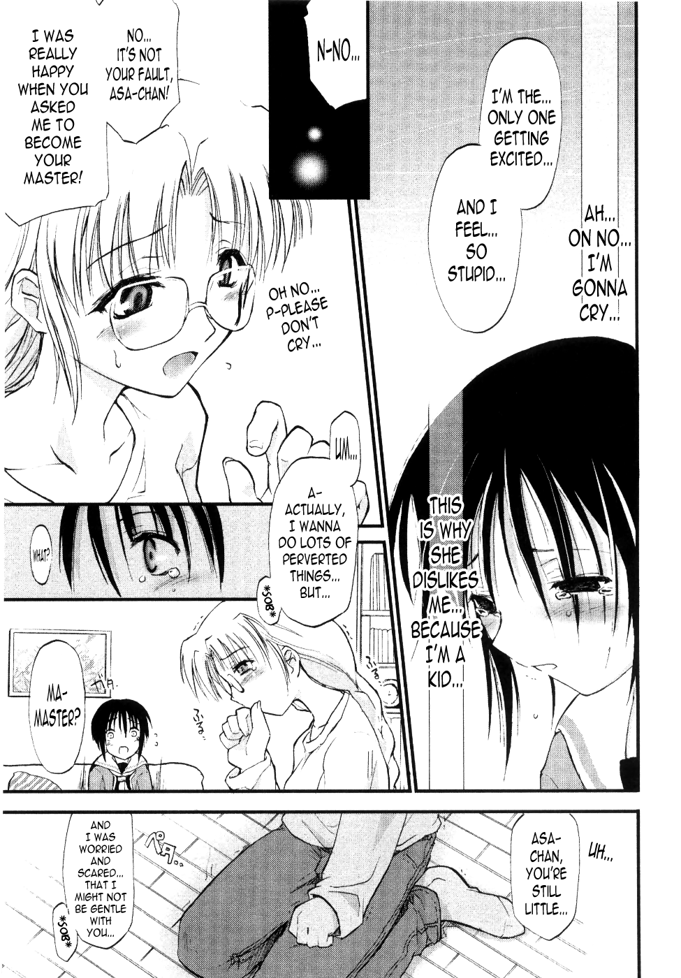 [逢魔刻壱] 新しい遊び-めばえ- 第1, 5, 7-9話 [英訳]