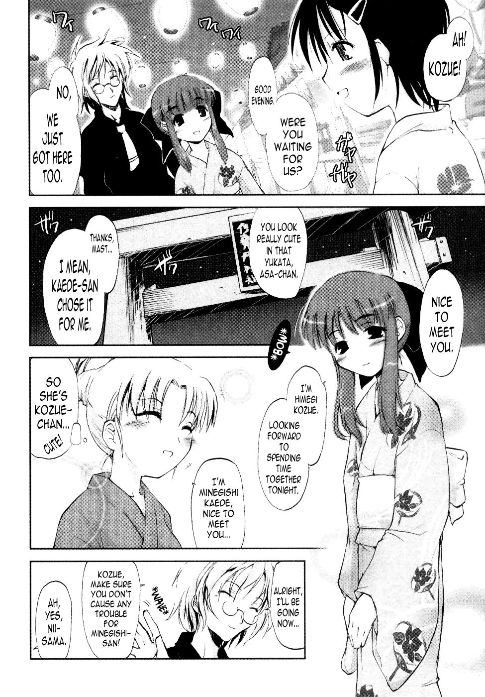 [逢魔刻壱] 新しい遊び-めばえ- 第1, 5, 7-9話 [英訳]