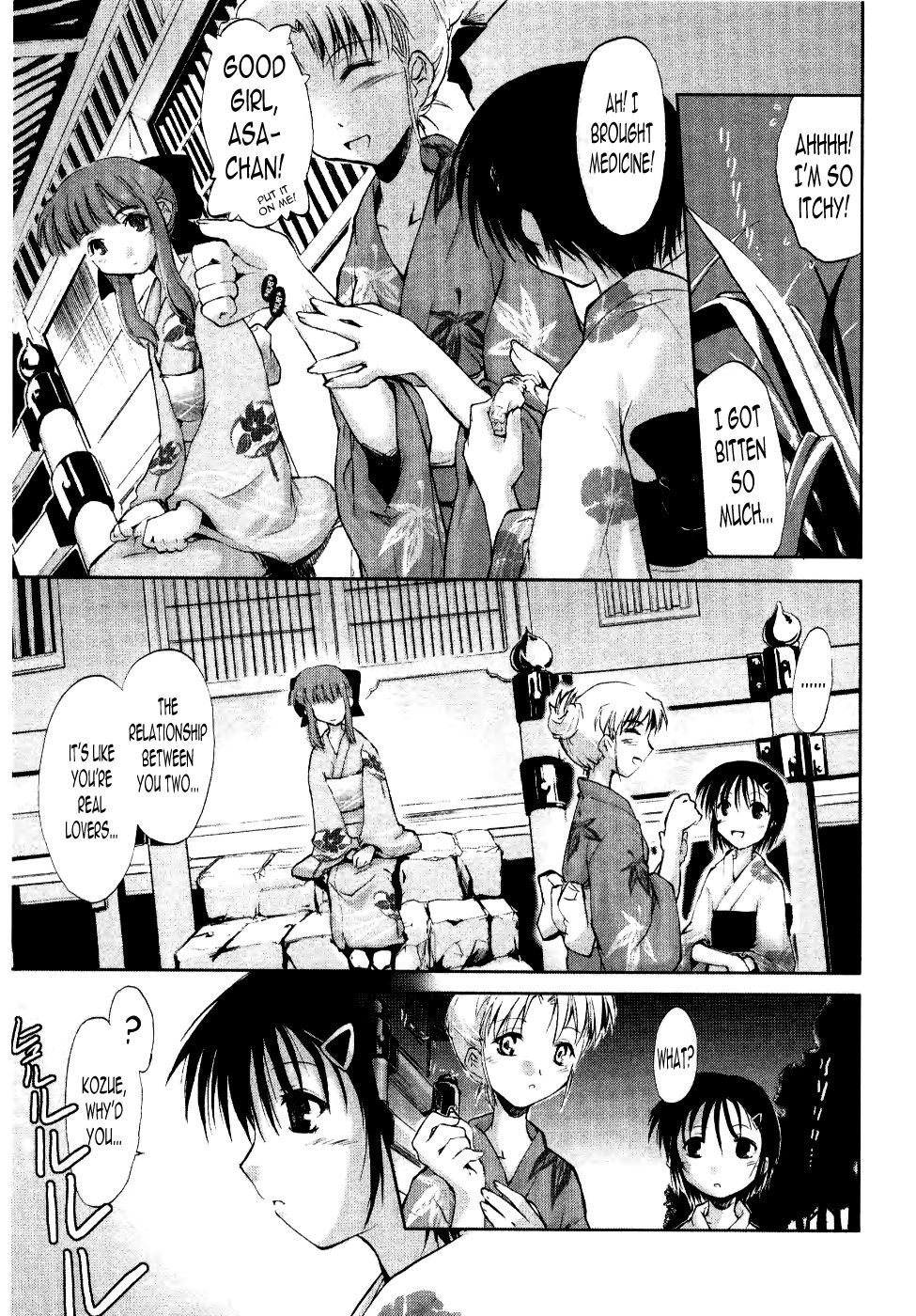 [逢魔刻壱] 新しい遊び-めばえ- 第1, 5, 7-9話 [英訳]