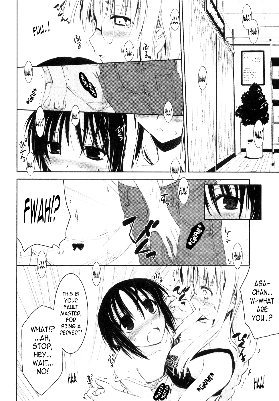 [逢魔刻壱] 新しい遊び-めばえ- 第1, 5, 7-9話 [英訳]