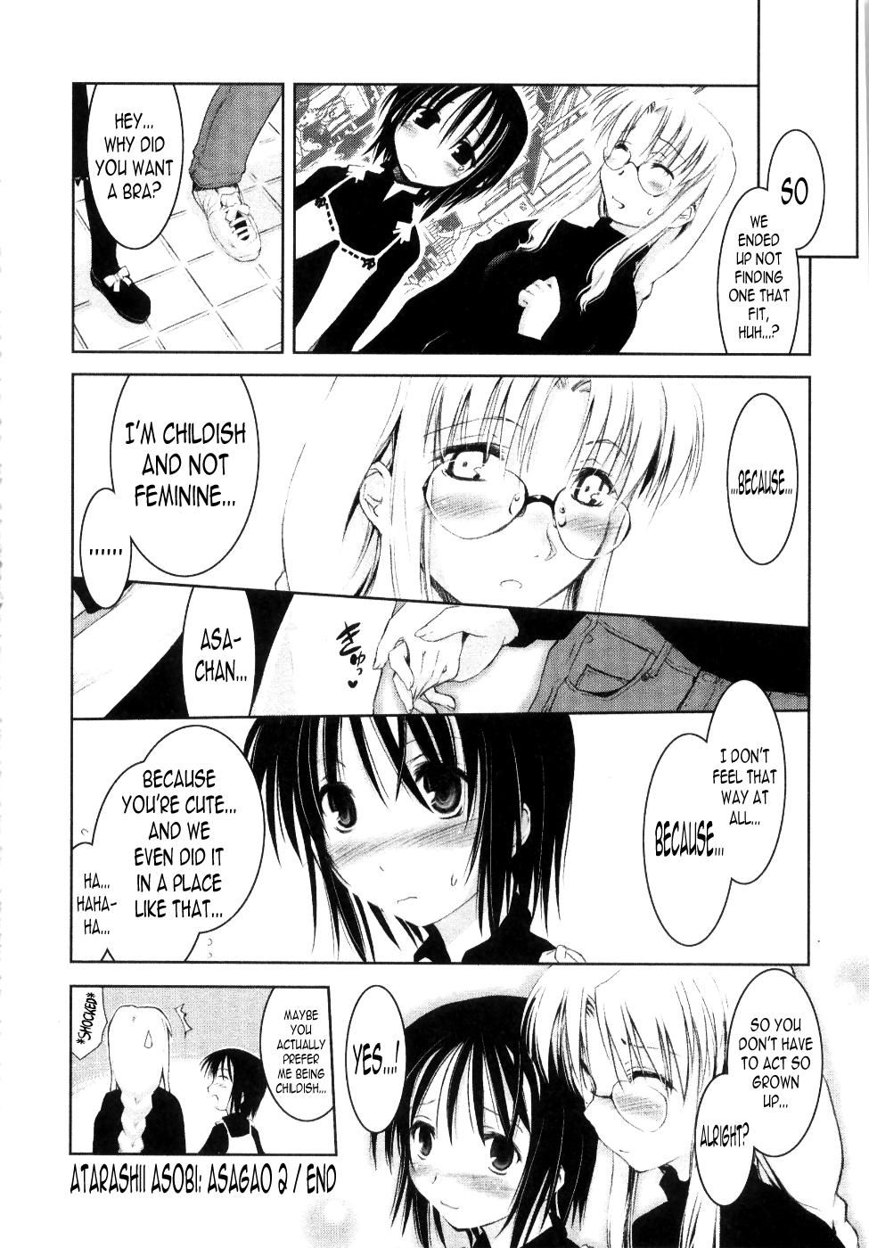 [逢魔刻壱] 新しい遊び-めばえ- 第1, 5, 7-9話 [英訳]