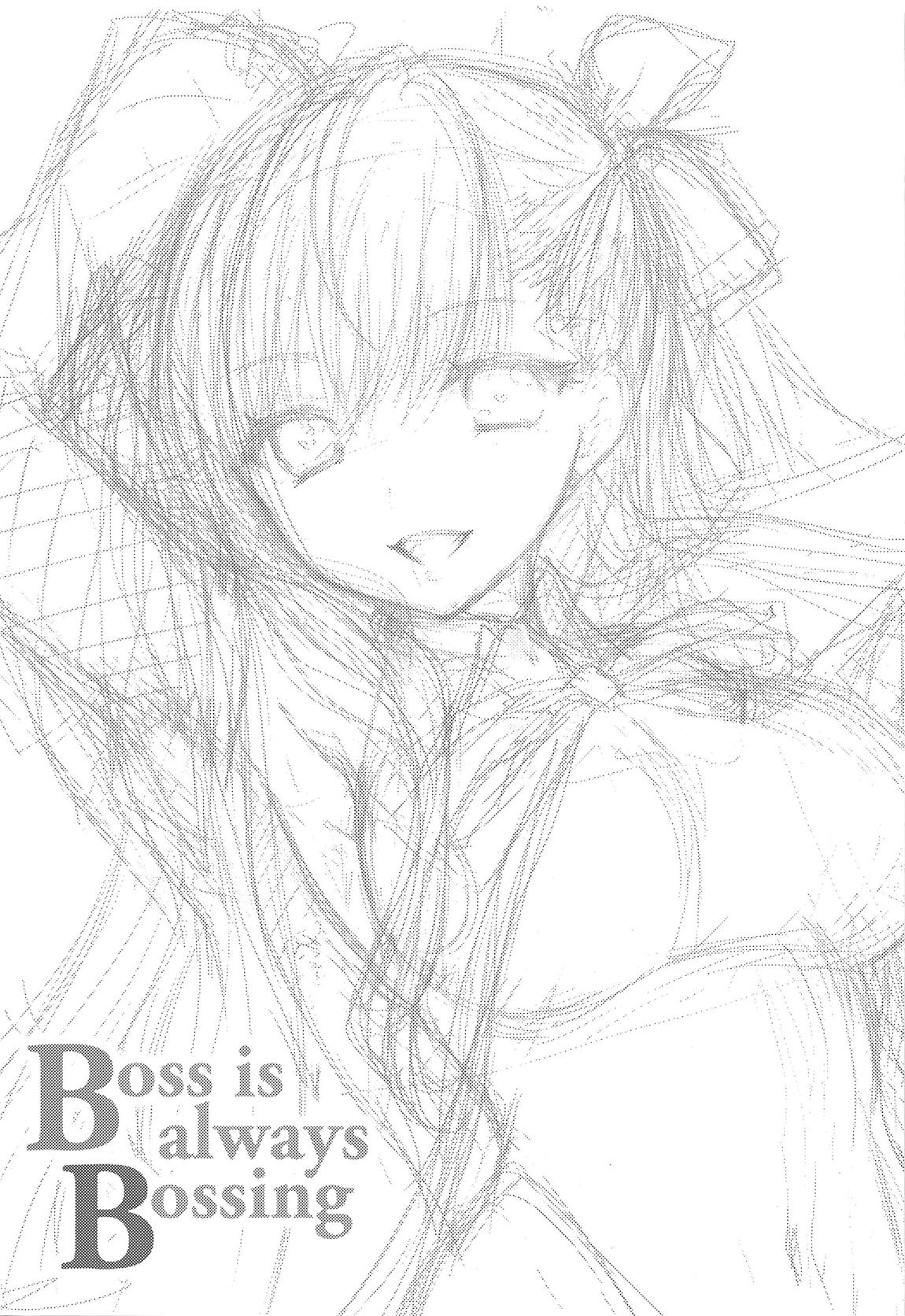 (C95) [BEAT-POP (尾崎未来)] Boss is always Bossing (Fate/Grand Order)