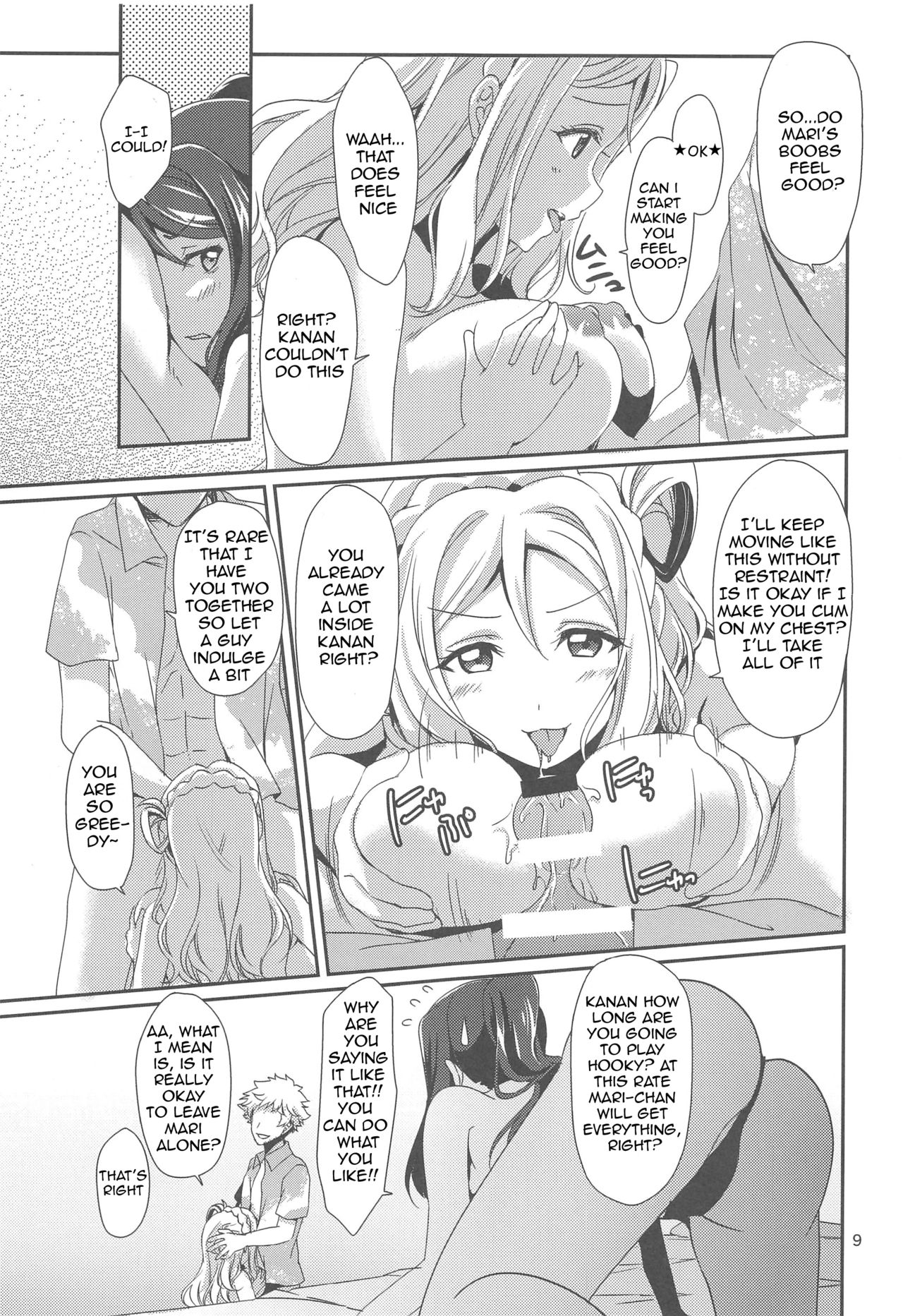 (C94) [梟の郵便屋さん (上戸ルリ)] 3P PARTY TRAIN (ラブライブ! サンシャイン!!)[英訳]