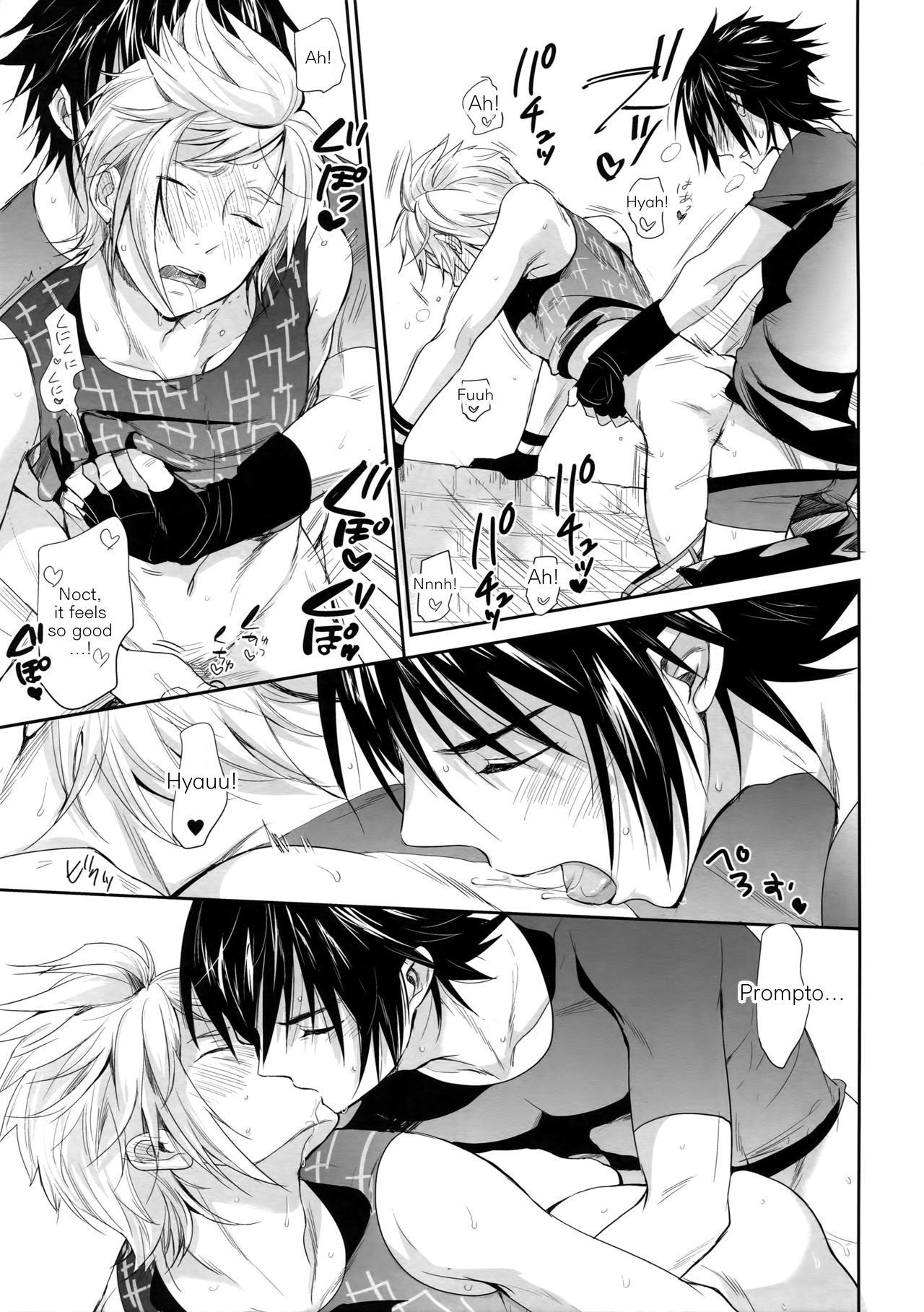 (HARUCC22) [いぬふろ] なんだ、ただのエロ本か。 (ファイナルファンタジーXV) [英訳]