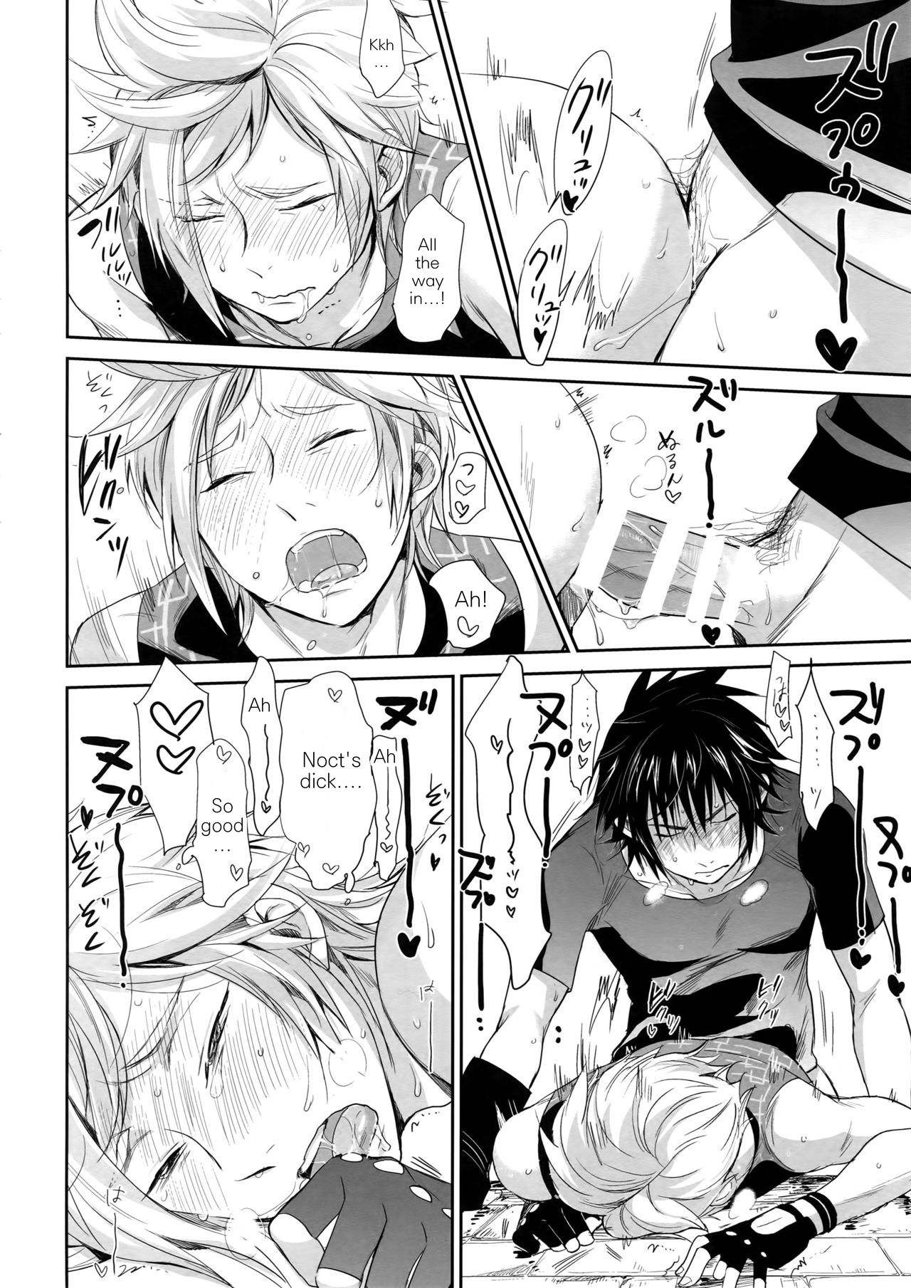 (HARUCC22) [いぬふろ] なんだ、ただのエロ本か。 (ファイナルファンタジーXV) [英訳]