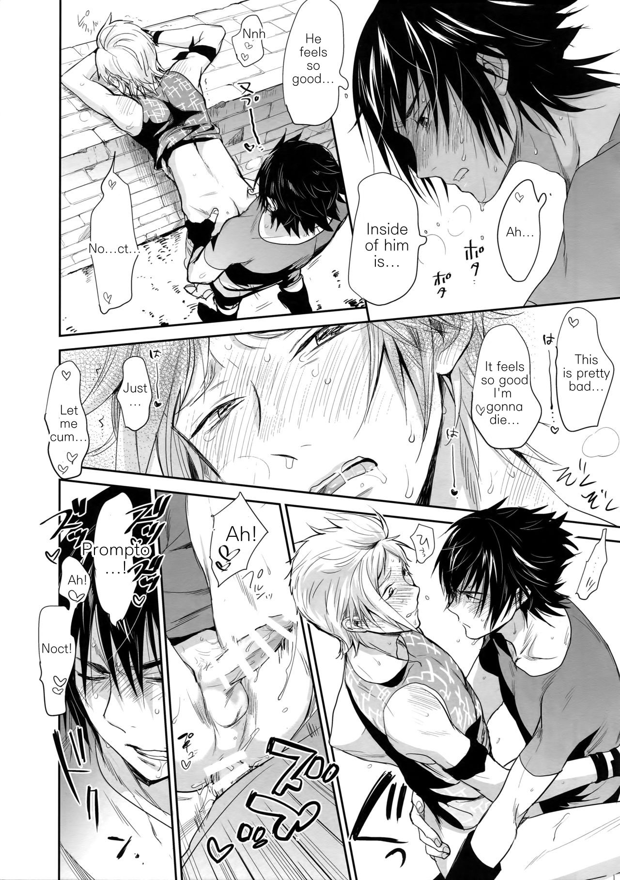 (HARUCC22) [いぬふろ] なんだ、ただのエロ本か。 (ファイナルファンタジーXV) [英訳]