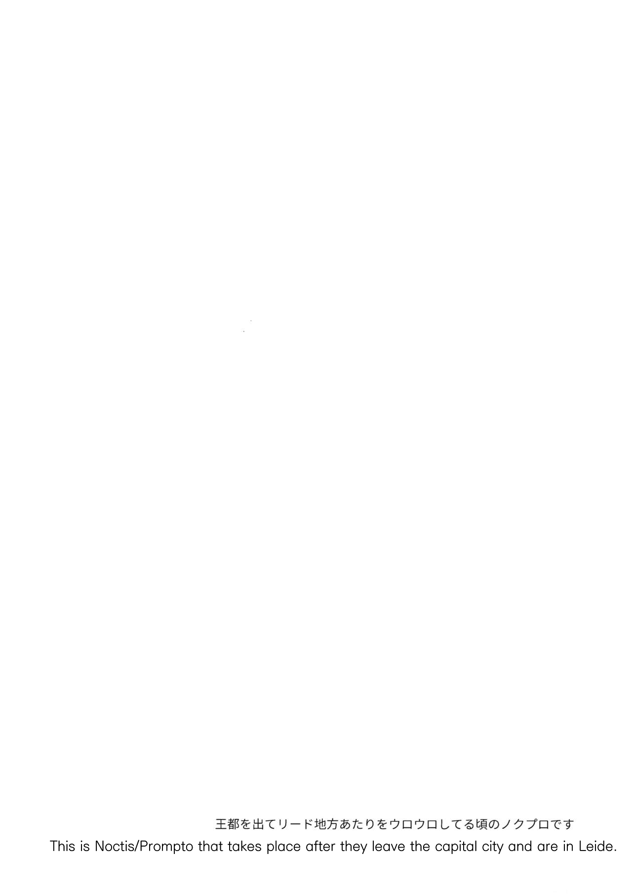 (HARUCC22) [いぬふろ] なんだ、ただのエロ本か。 (ファイナルファンタジーXV) [英訳]