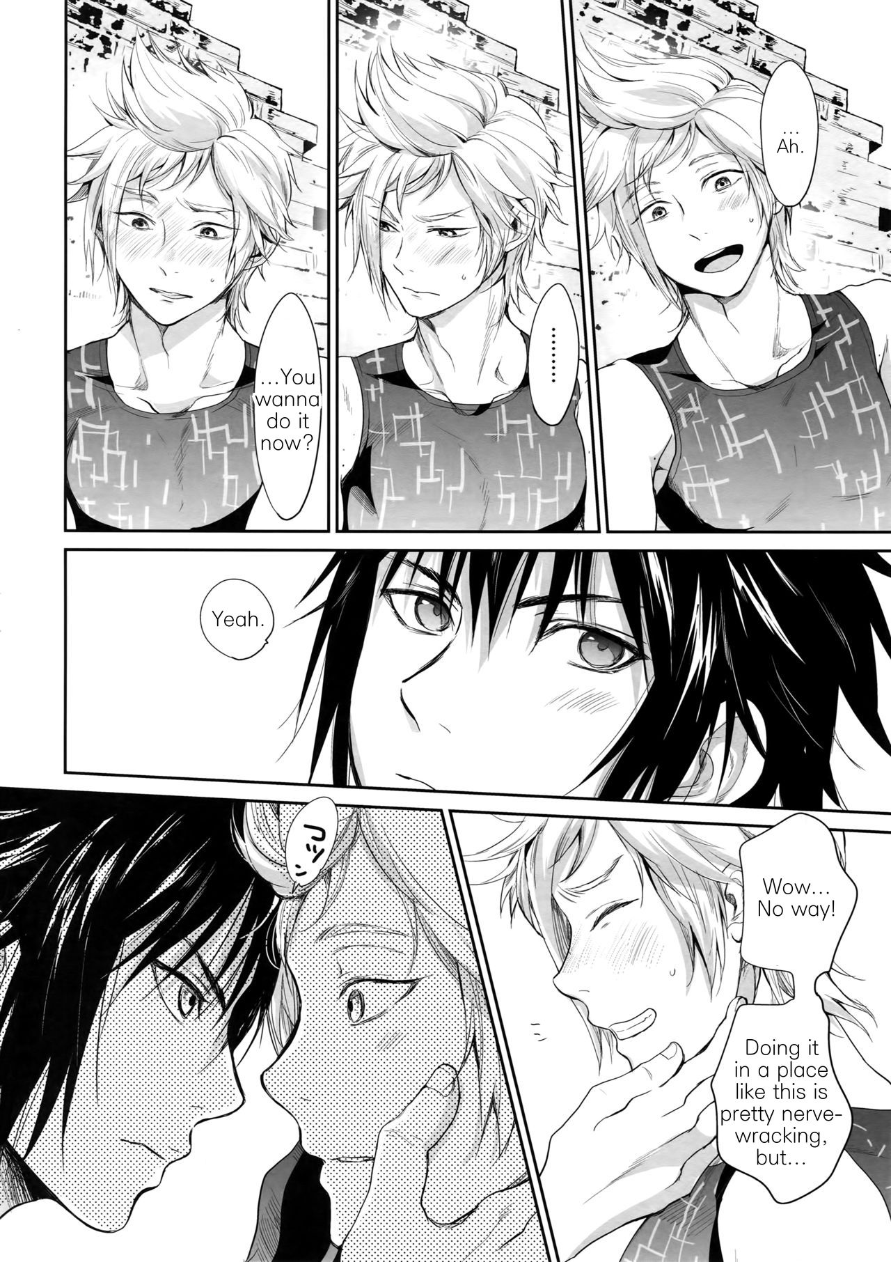 (HARUCC22) [いぬふろ] なんだ、ただのエロ本か。 (ファイナルファンタジーXV) [英訳]