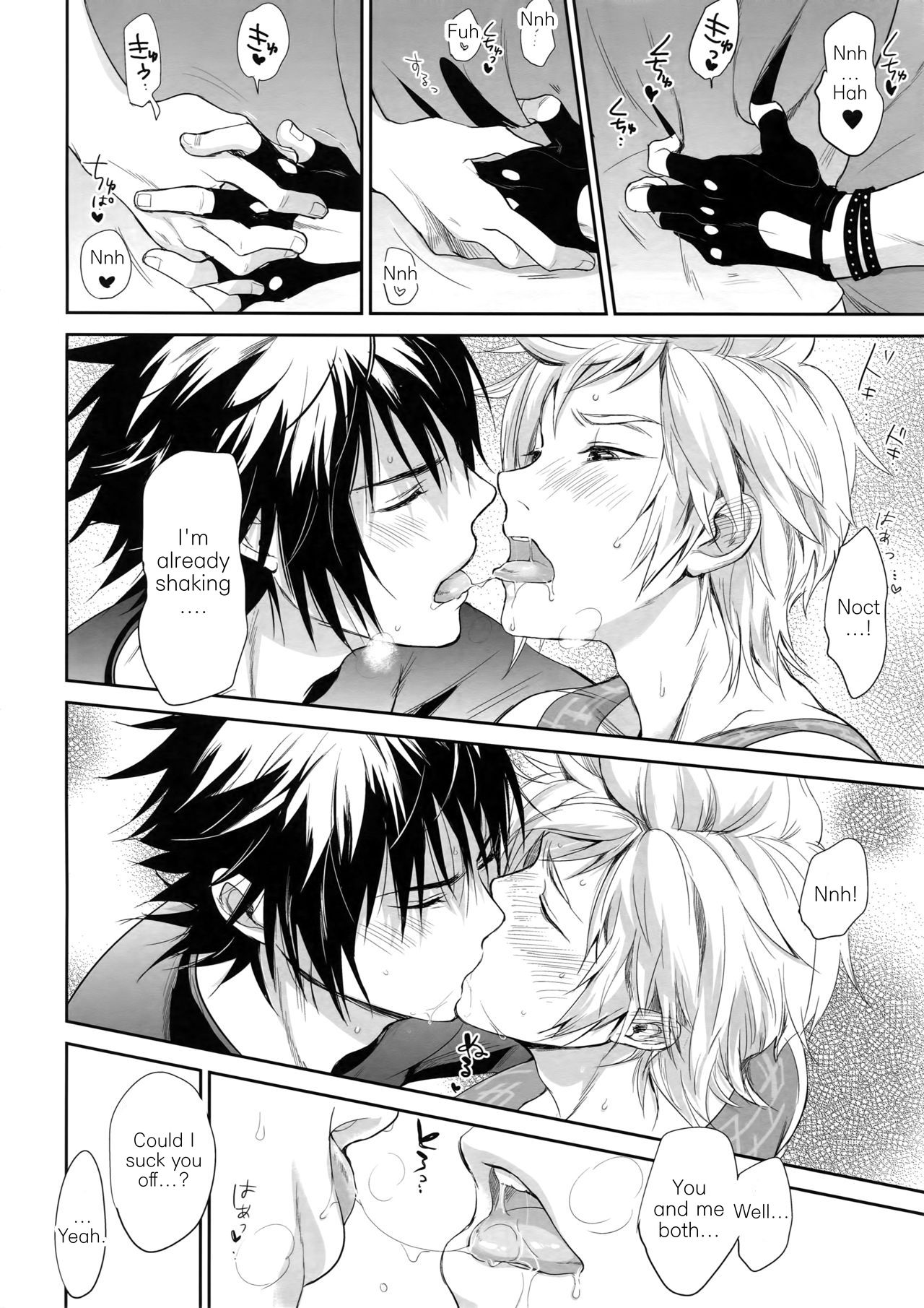 (HARUCC22) [いぬふろ] なんだ、ただのエロ本か。 (ファイナルファンタジーXV) [英訳]