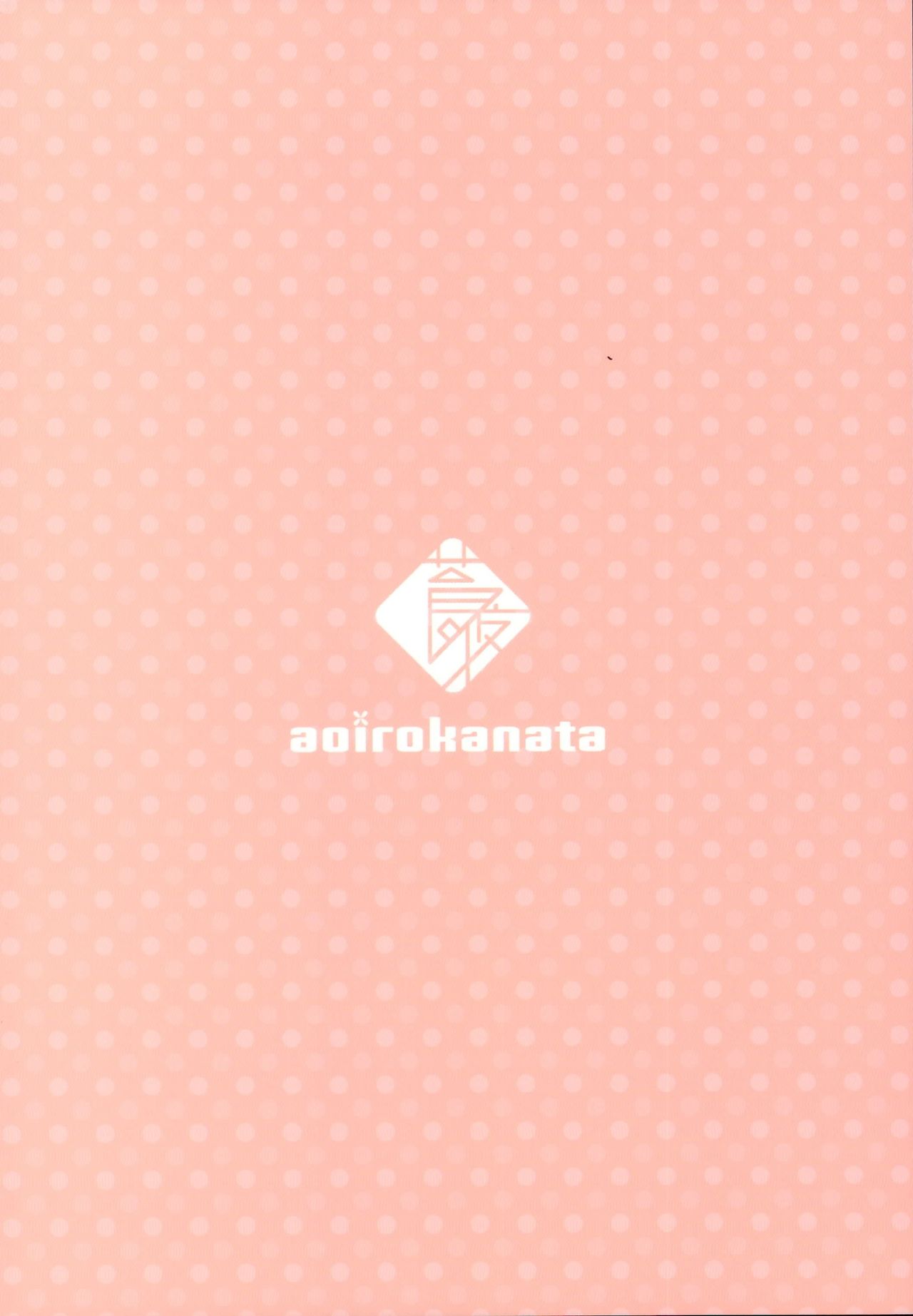 (C95) [蒼色彼方 (色谷あすか)] 発情期のにゃんこいし (東方Project) [中国翻訳]