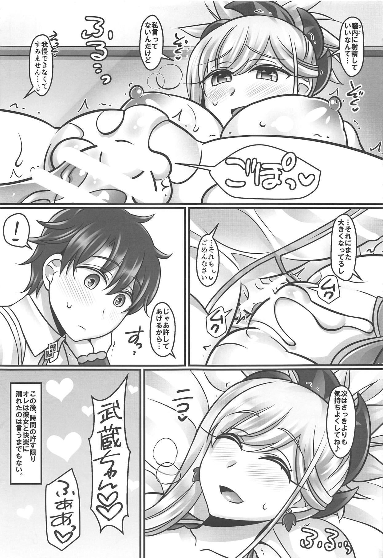 (C95) [麻婆うどん定食 (ヤキソバぱん太郎、ネギトロ子)] 武蔵ラブ (Fate/Grand Order)