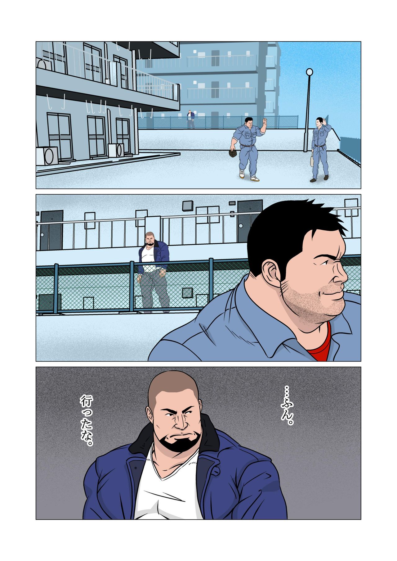 [くまおカフェ (くまお)] 侵入者 [DL版]