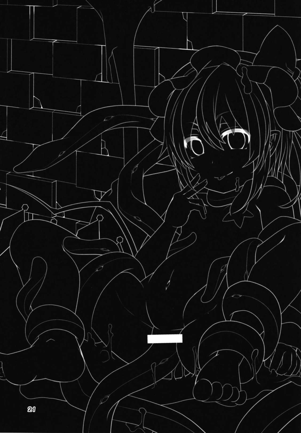 (C95) [天使の羽 (蘭戸せる)] フランちゃんのエロトラップダンジョンRebellion (東方Project)