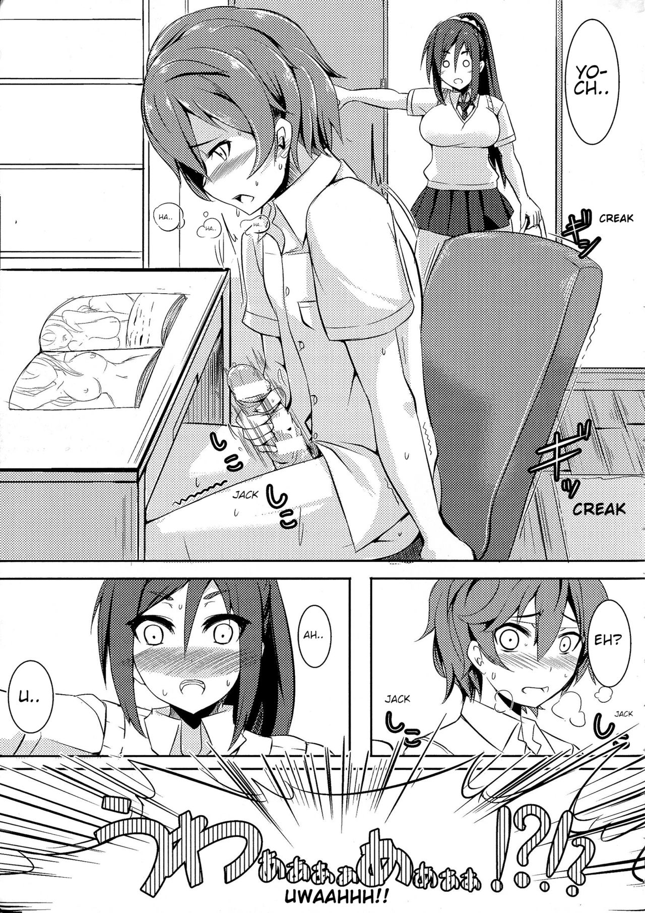 [きちはち] 暴走なじみ (おっぱいのおっぱいによるおっぱいのためのおっぱいアンソロジー) [英訳]